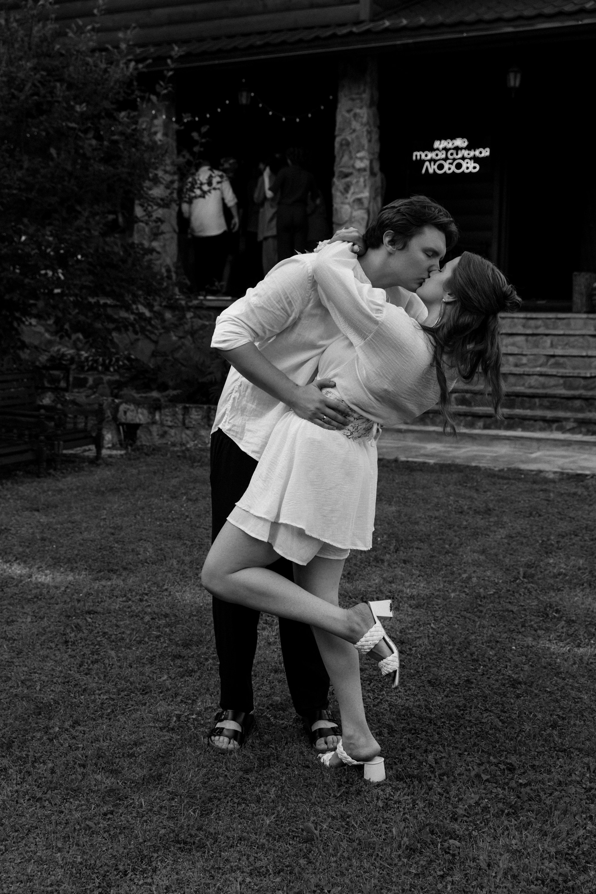 ECO-Wed!. Фотограф Сергиев Посад Москва Хованская Екатерина