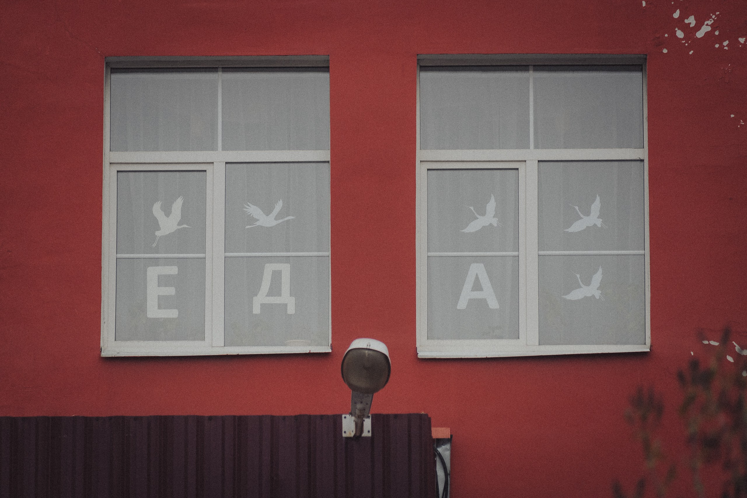 Проект «На улице Ленина». Рыбинск, пр. Ленина. Документальный фотограф Илья Тихановский