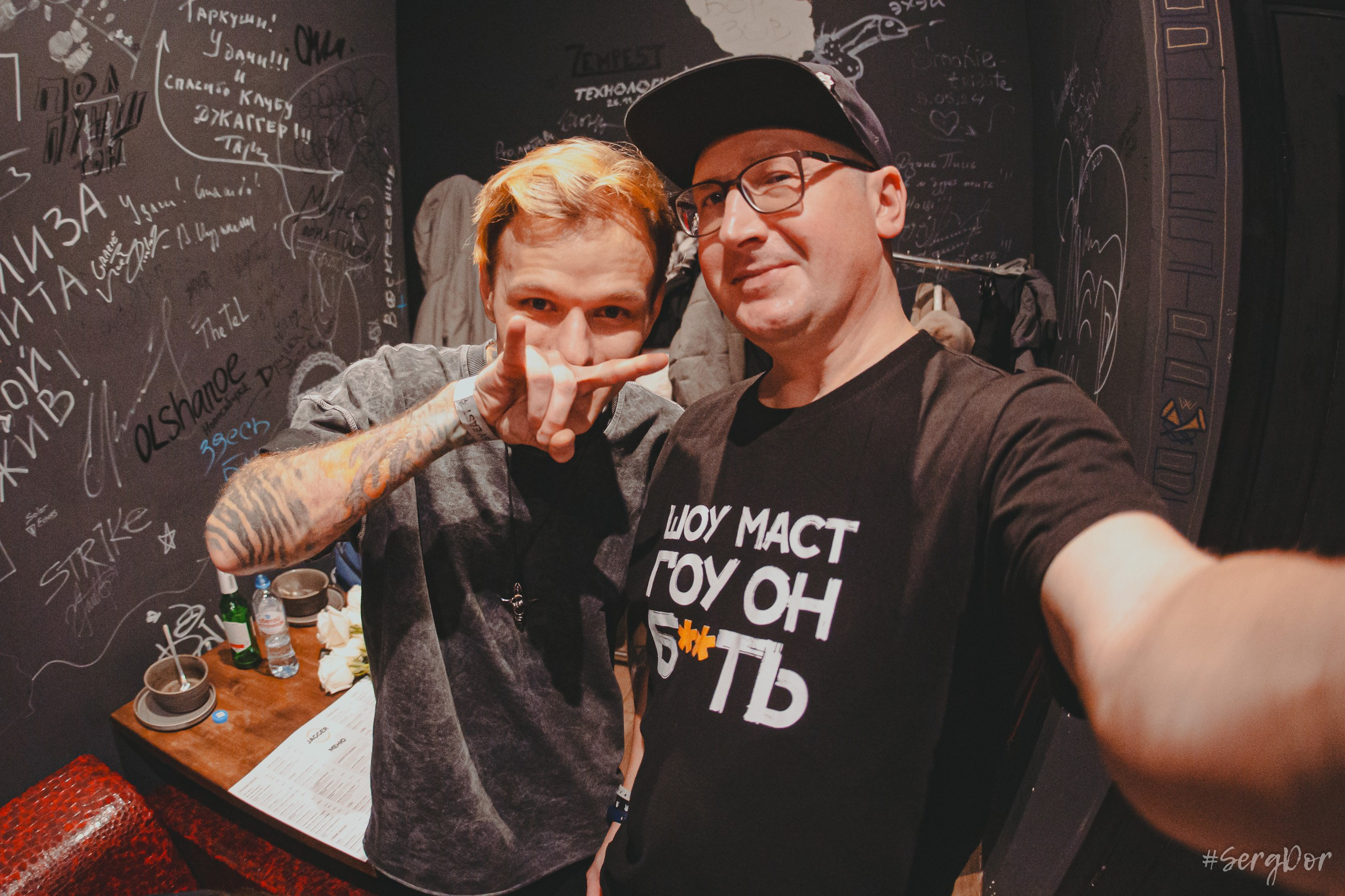 Dругой ветер, Jagger, Джаггер, Санкт-Петербург, концерт, СПб, 09.11.2024, SergDor, 9 ноября 2024 года, #SergDor, Мотыльки, Dети Весны