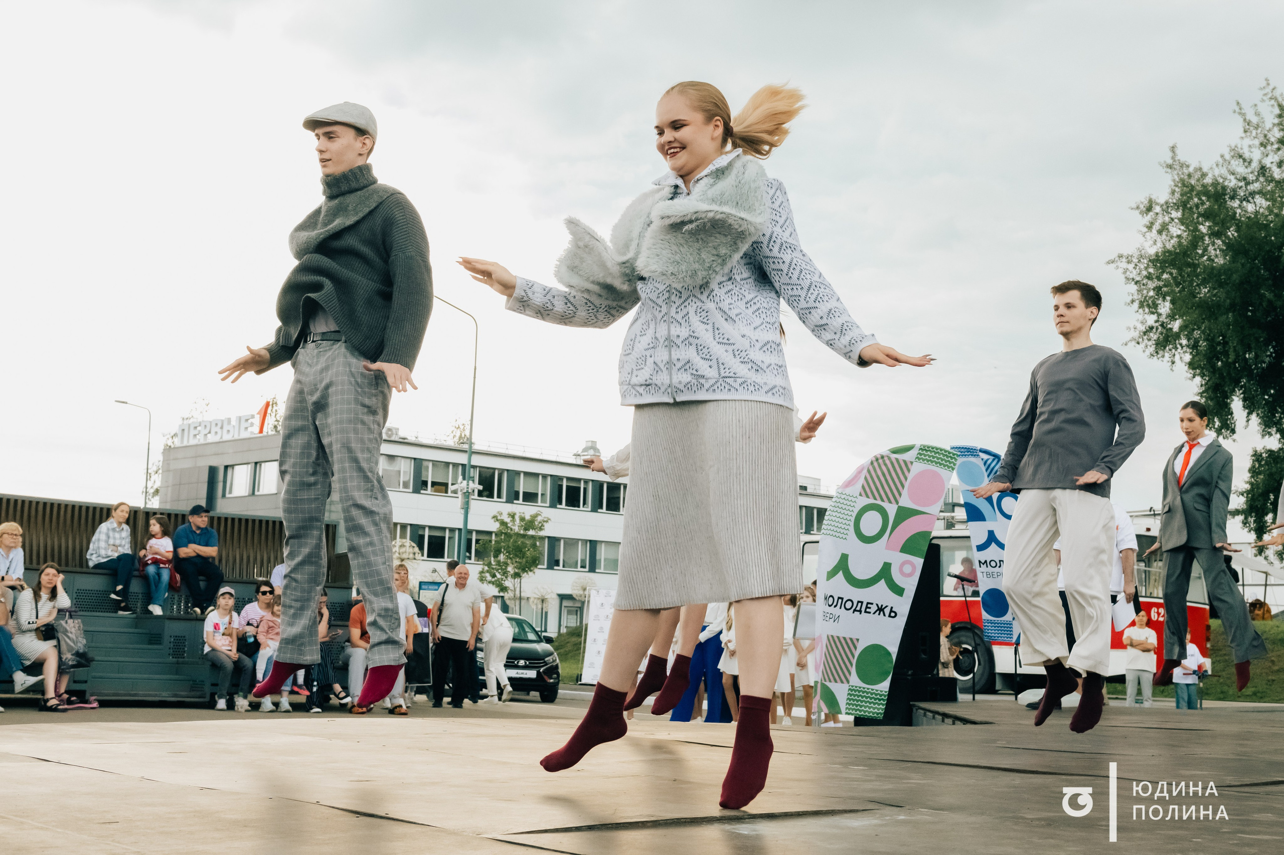 День молодёжи 2025. Фотограф в Твери Юдина Полина