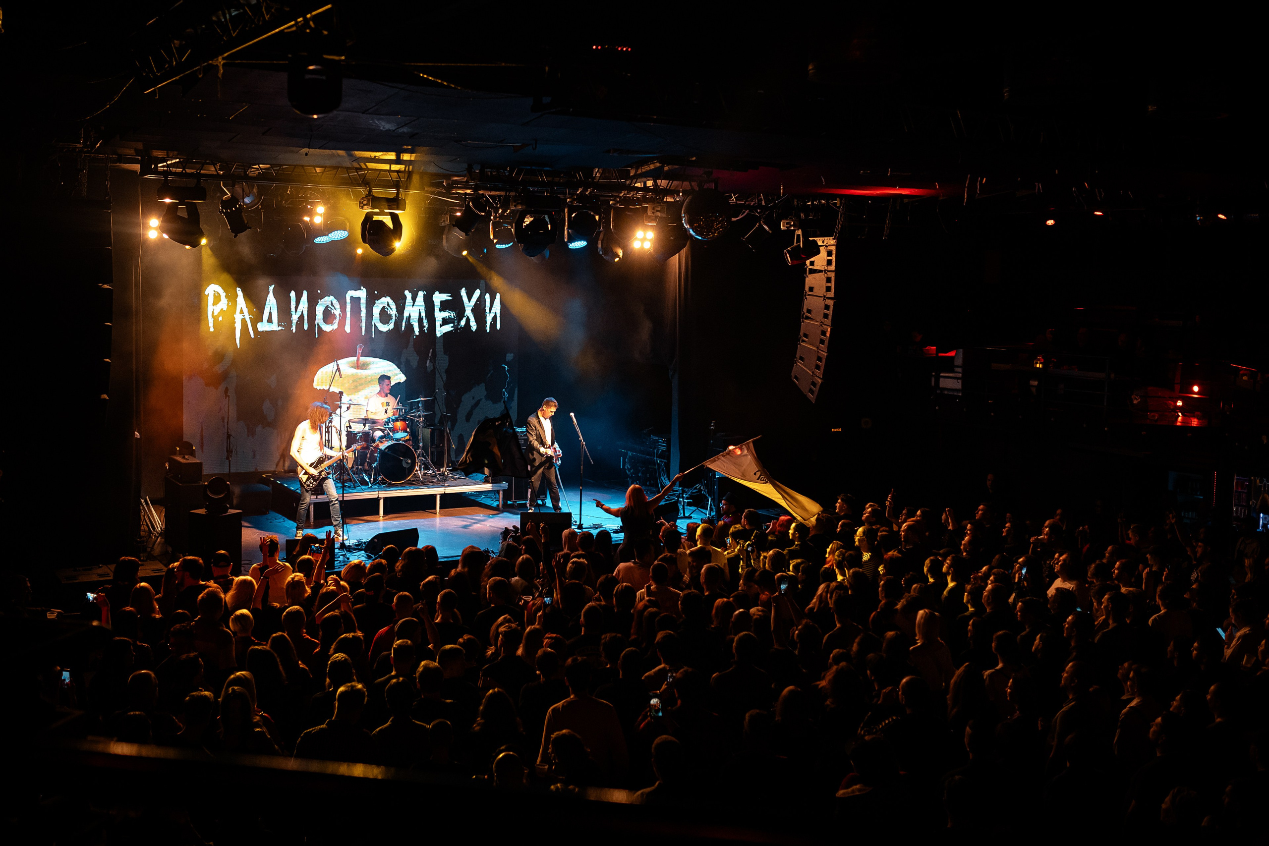 РАДИОПОМЕХИ. Фотограф Елена Богачева (lenalena_na_na_na)