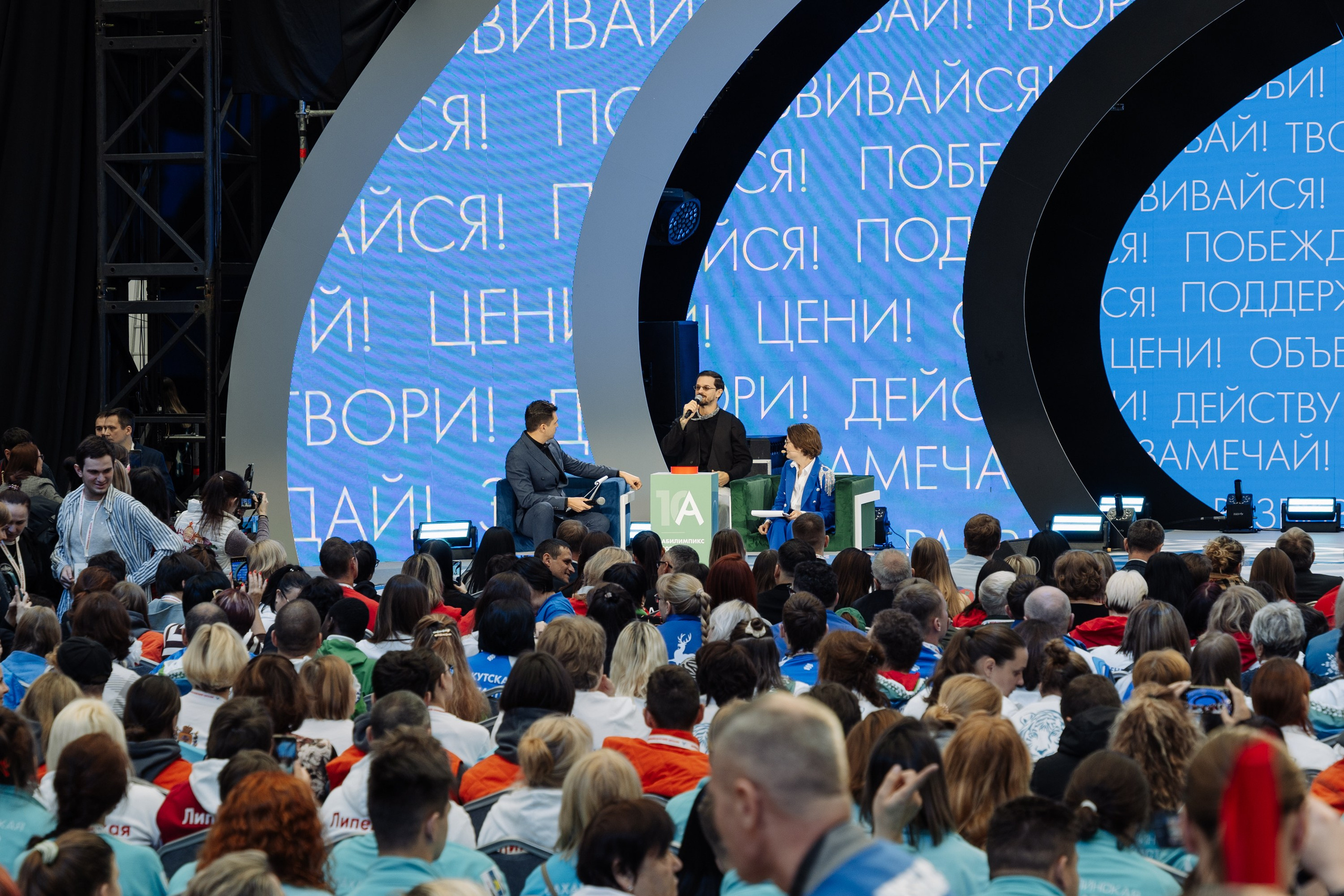 Форум Профессионалы 2024. Свадебные фотосессии в Москве. Фотограф Сергей Ржевский