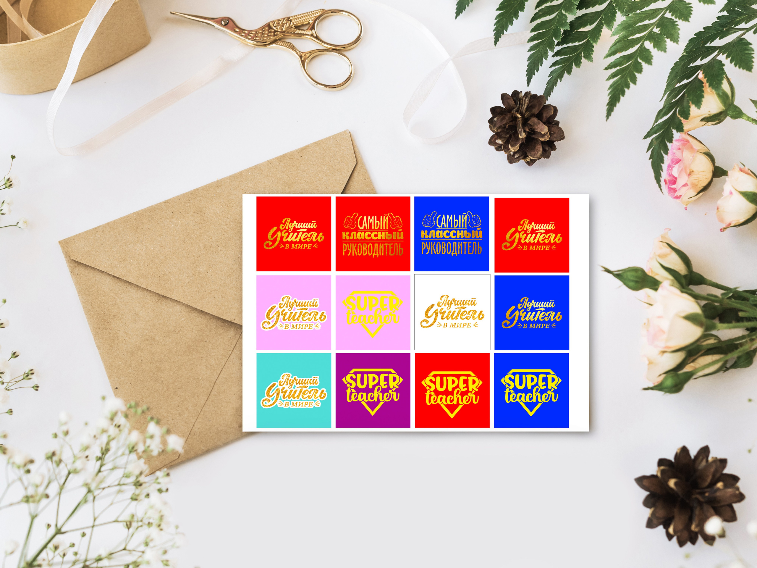 3Д стикеры и Брелоки. Выпускные альбомы | Фотограф новорожденных в Омске Софья Стафеева