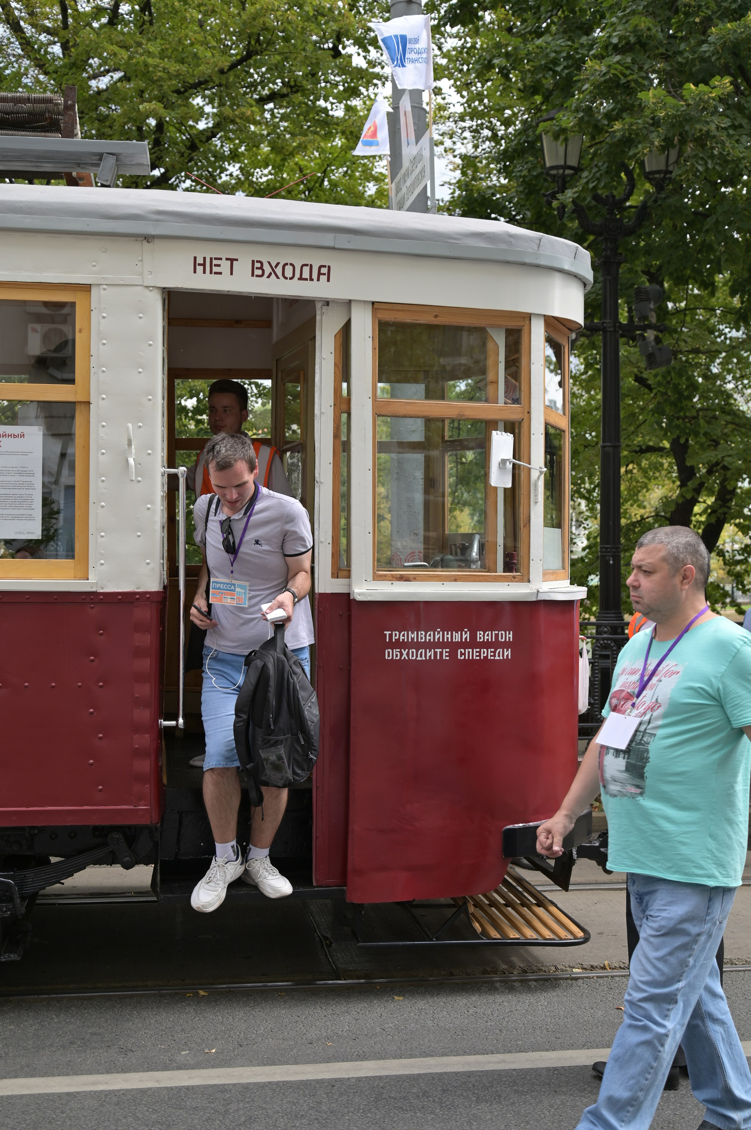20240713 Парад трамваев. Дмитрий Ремизов. Фотография, как хобби