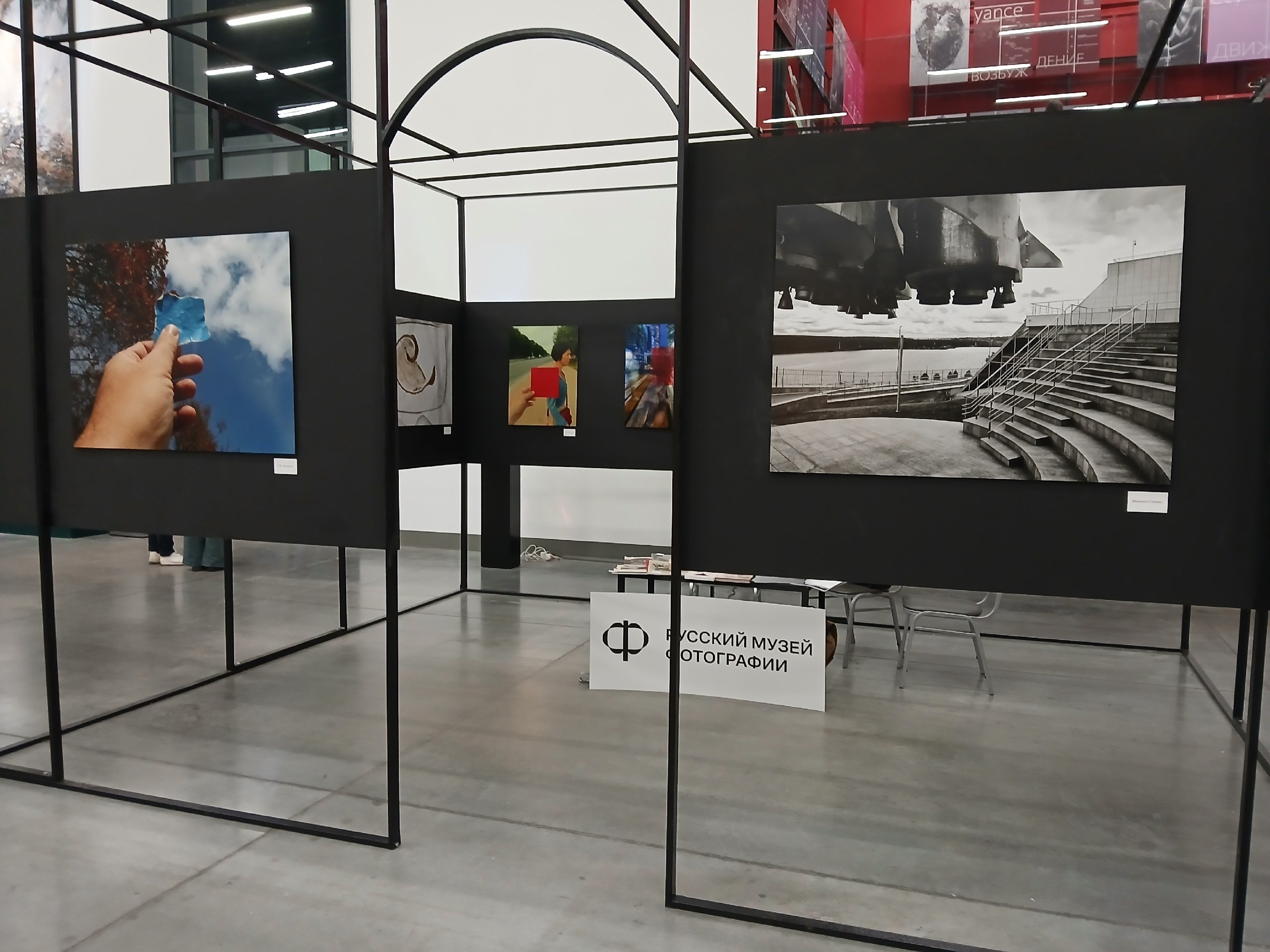 Три космоса. Фотограф Михаил Стенин