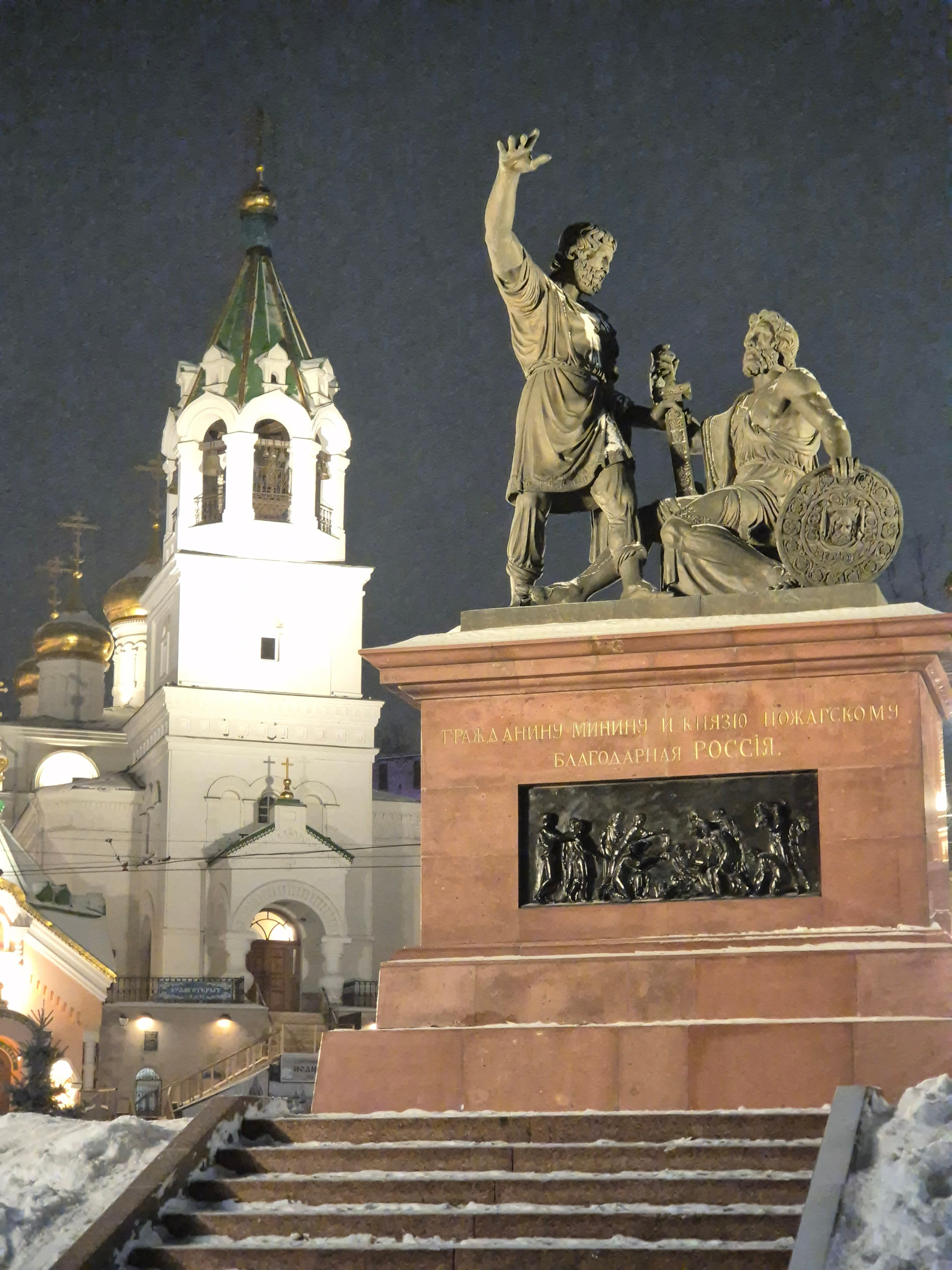 На площади установлен памятник Минину и Пожарскому. Точная копию такого же, что и в Москве, но на 5 см меньше.