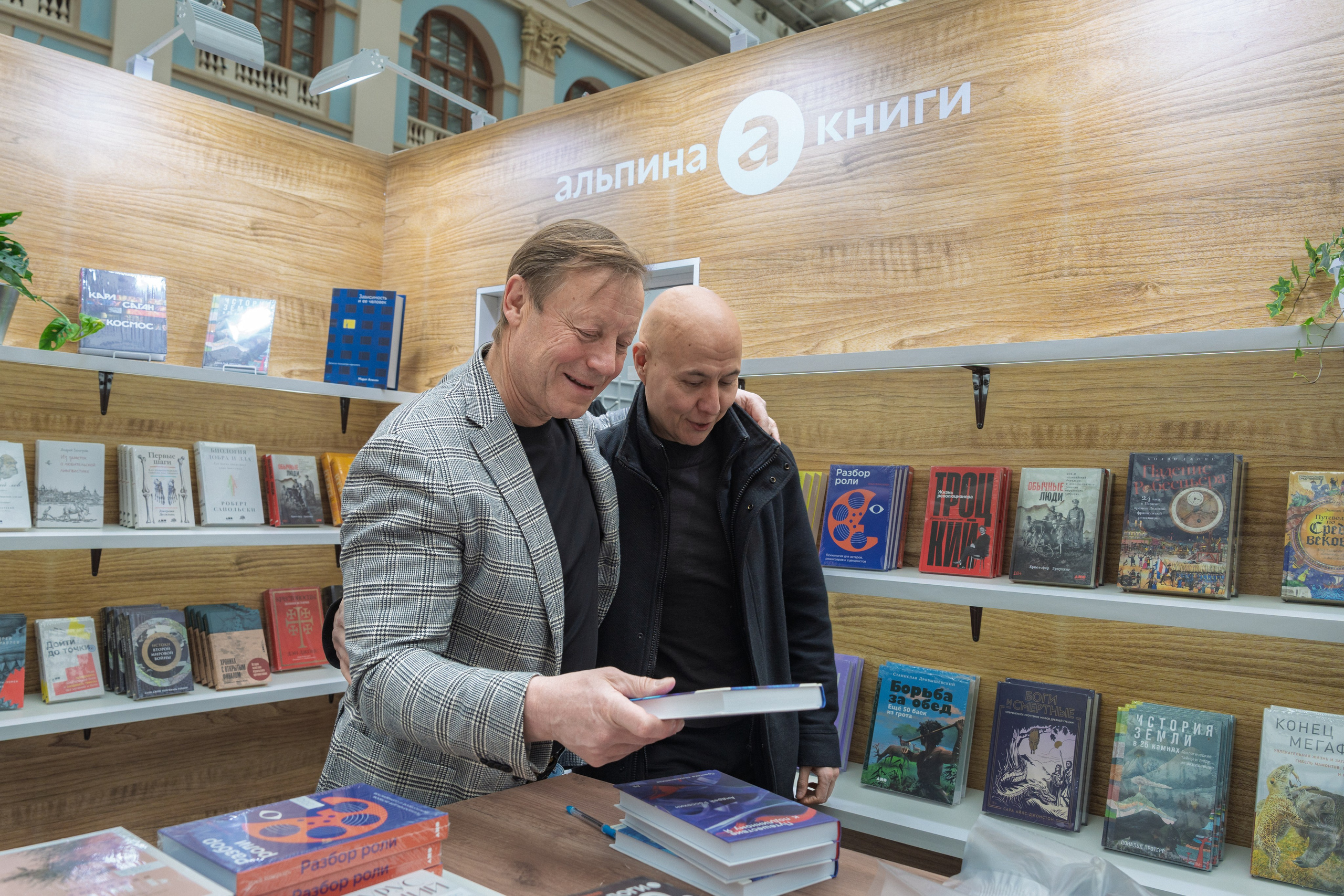 Автограф-сессия. Пенкин Александр