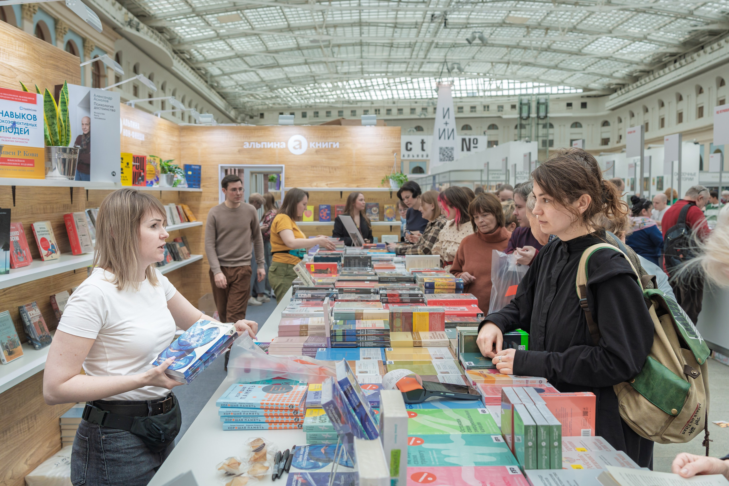 Автограф-сессия. Пенкин Александр