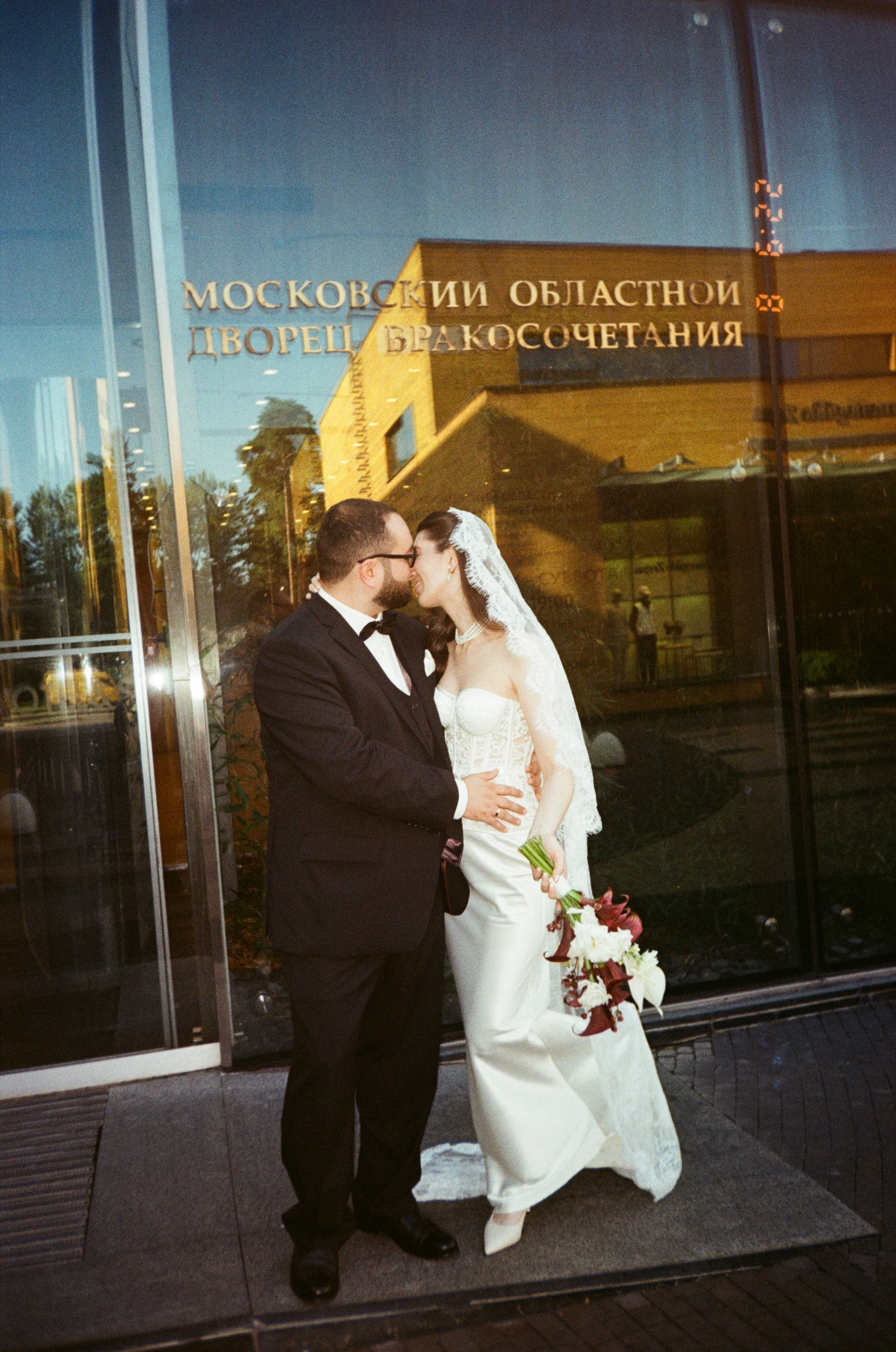 Свадебный день Анны и Георгия|плёнка. Фотограф|Москва — Агбаш Лера