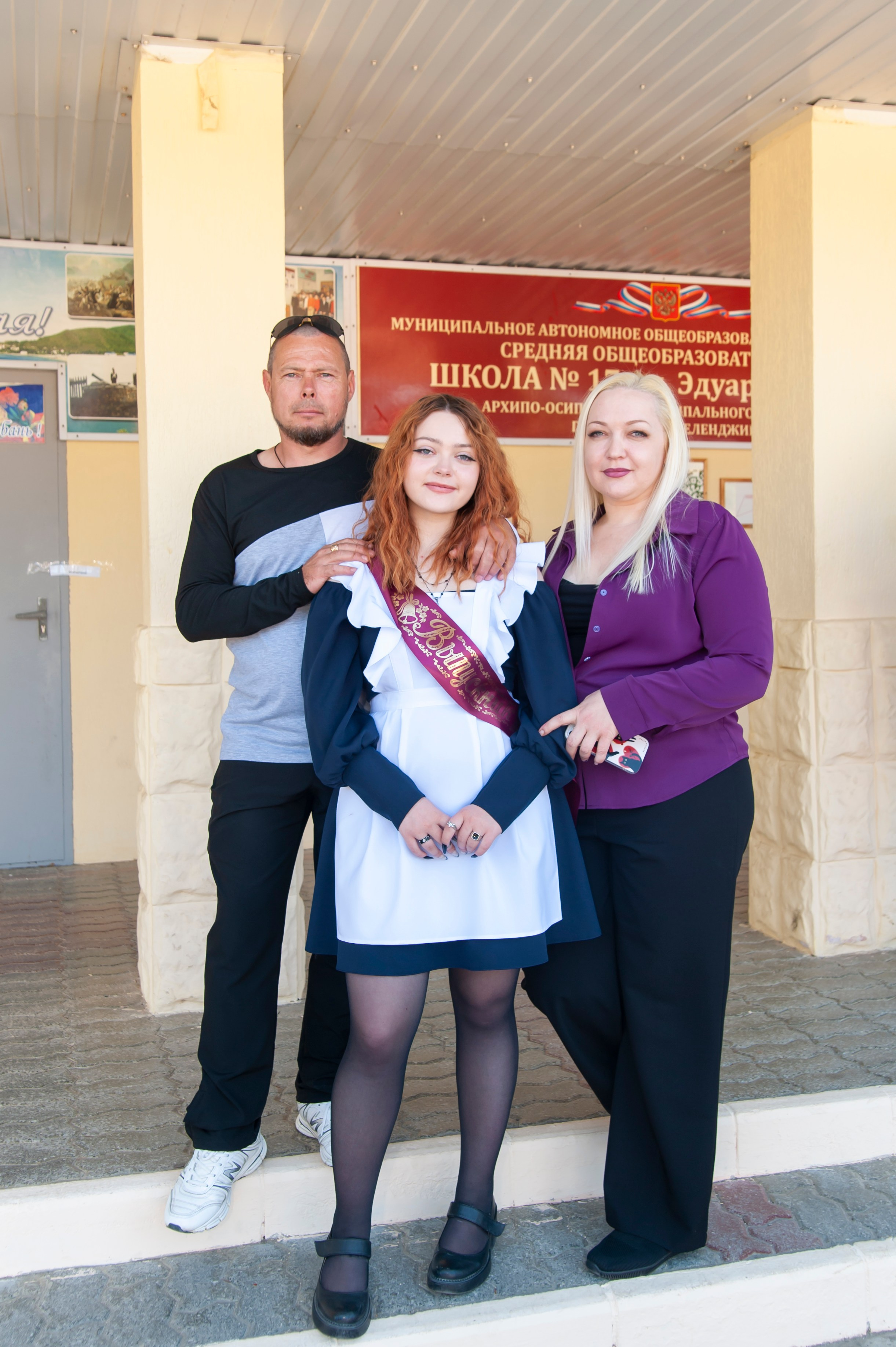 Последний Звонок МАОУ СОШ № 17 им. Эдуарда Есаяна — Архипо-Осиповка. Свадебный и семейный фотограф Денис Лукьянов в Краснодаре, Краснодарском крае и Республике Крым