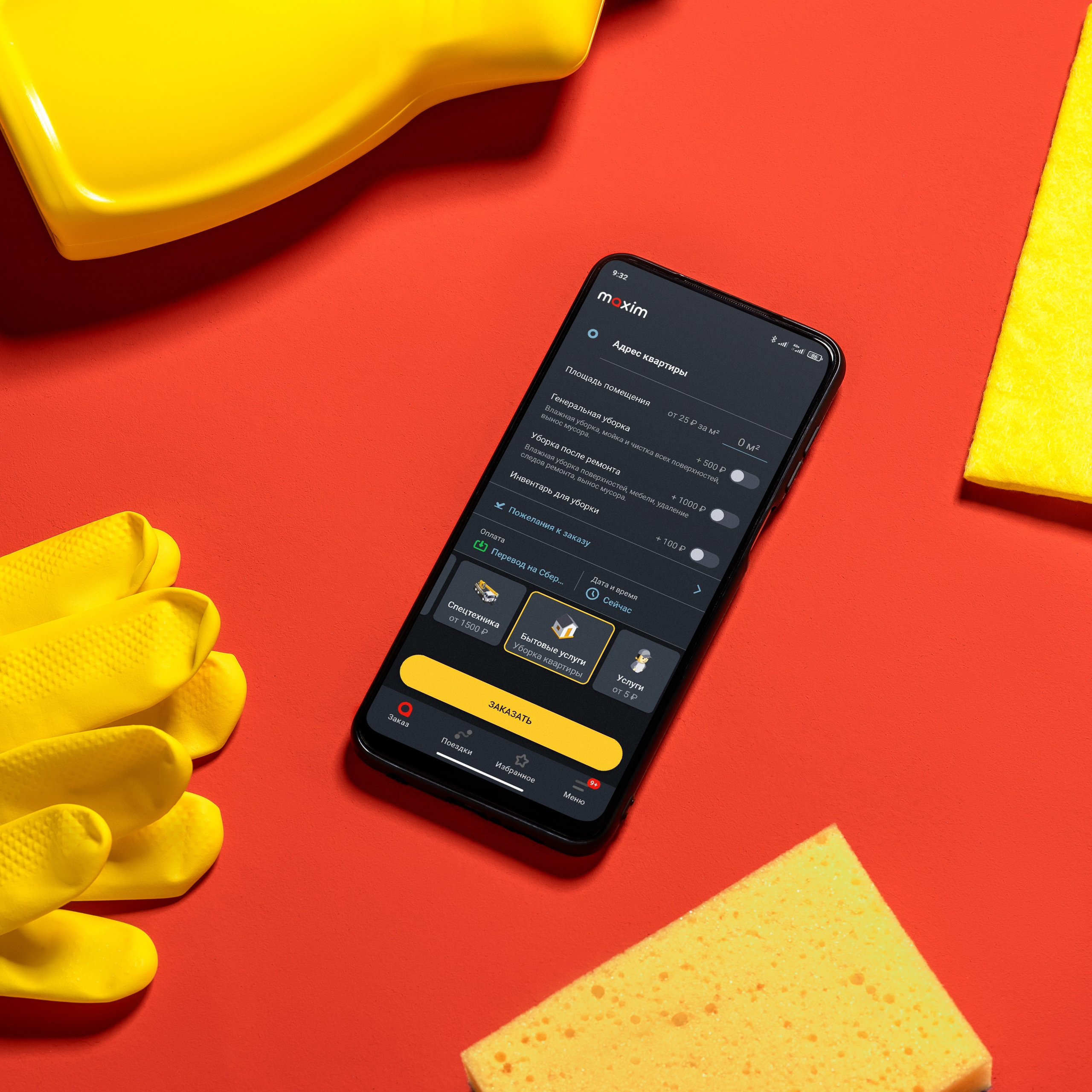 Предметная и каталожная фотосъёмка. Коммерческий фотограф в Тюмени Урванцев Борис