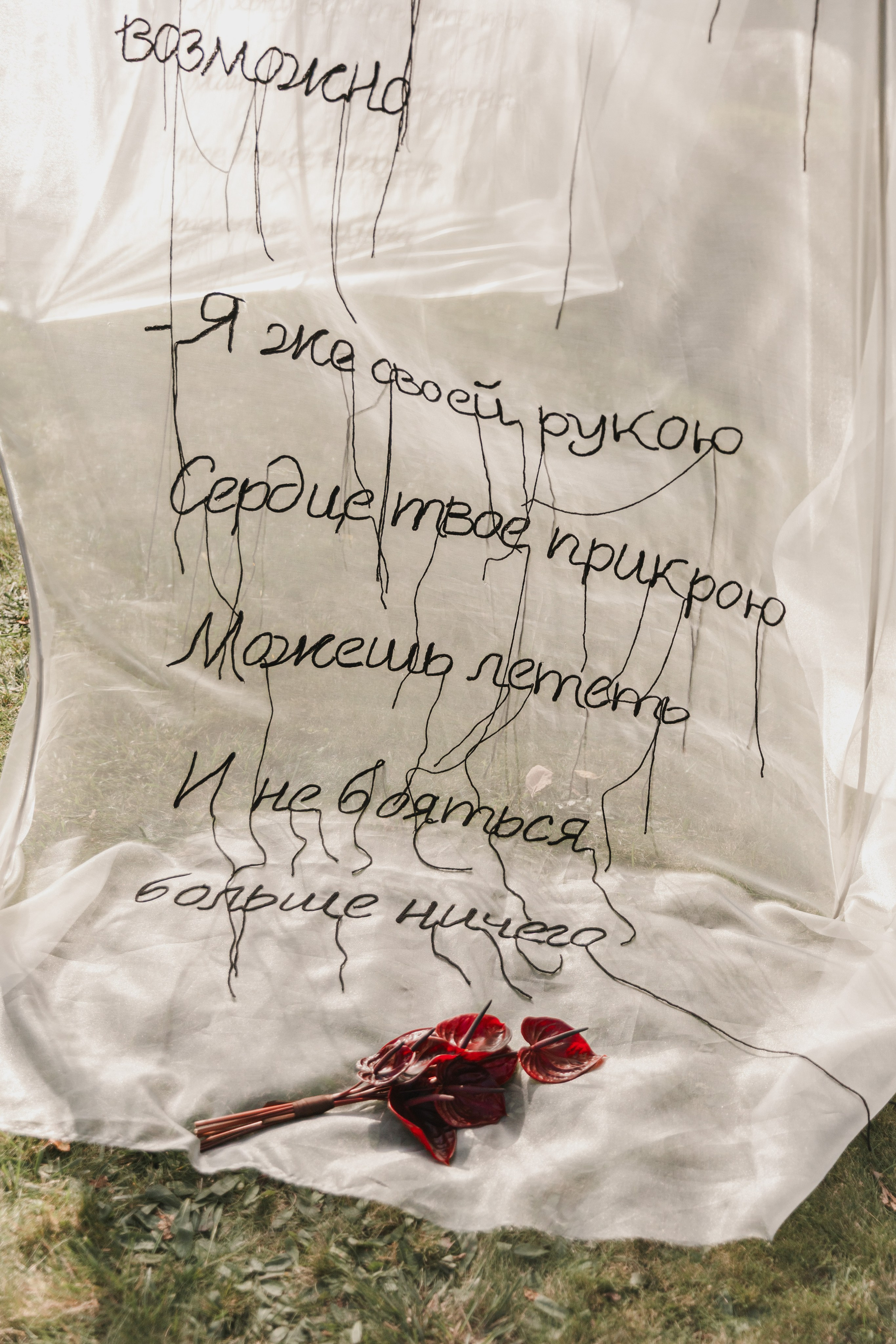 Кира и Дмитрий. Свадебный и портретный фотограф в Калининграде и Москве Марк Юдинцев