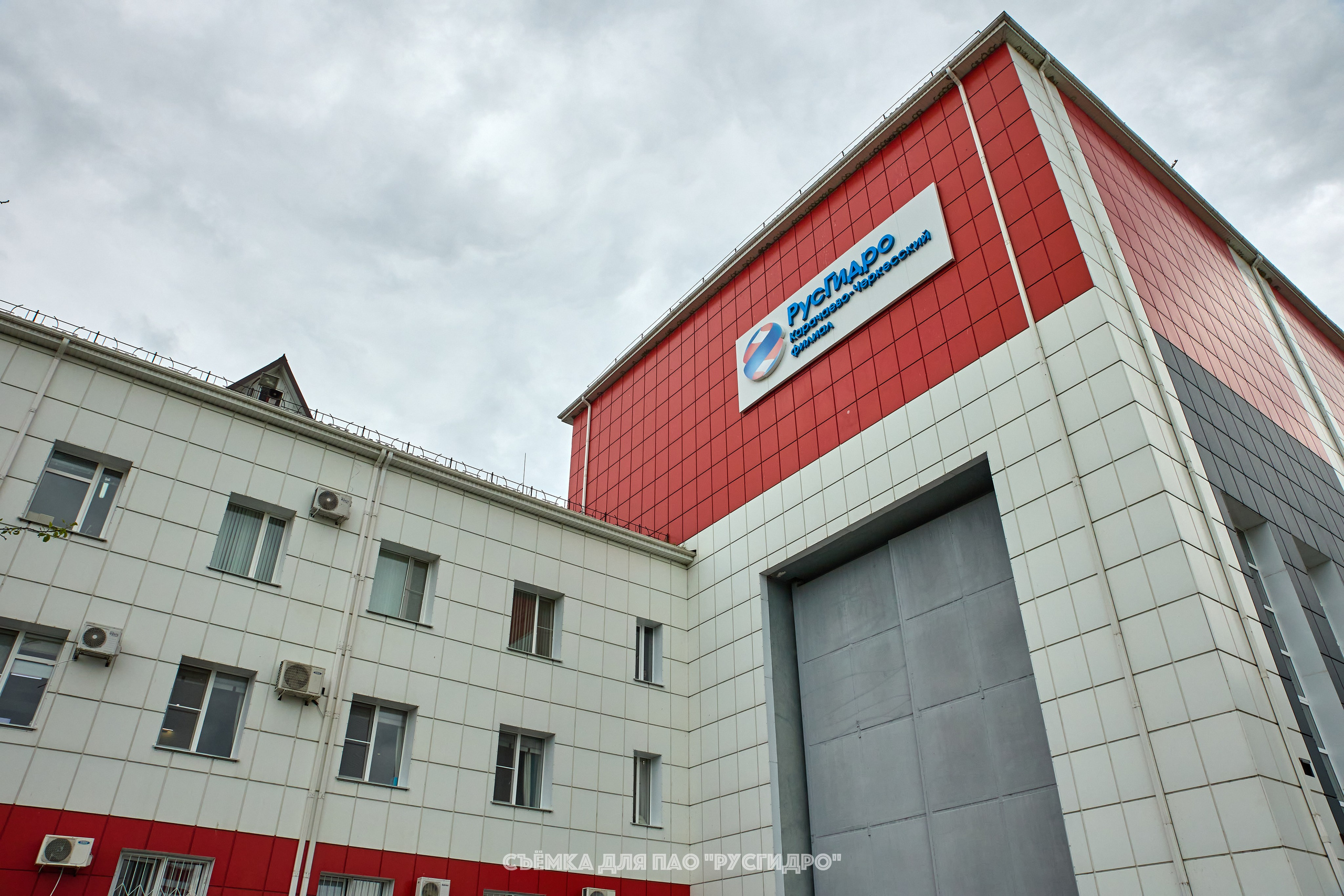 ПАО «РусГидро». Горный фотограф на Кавказе Никита Першин