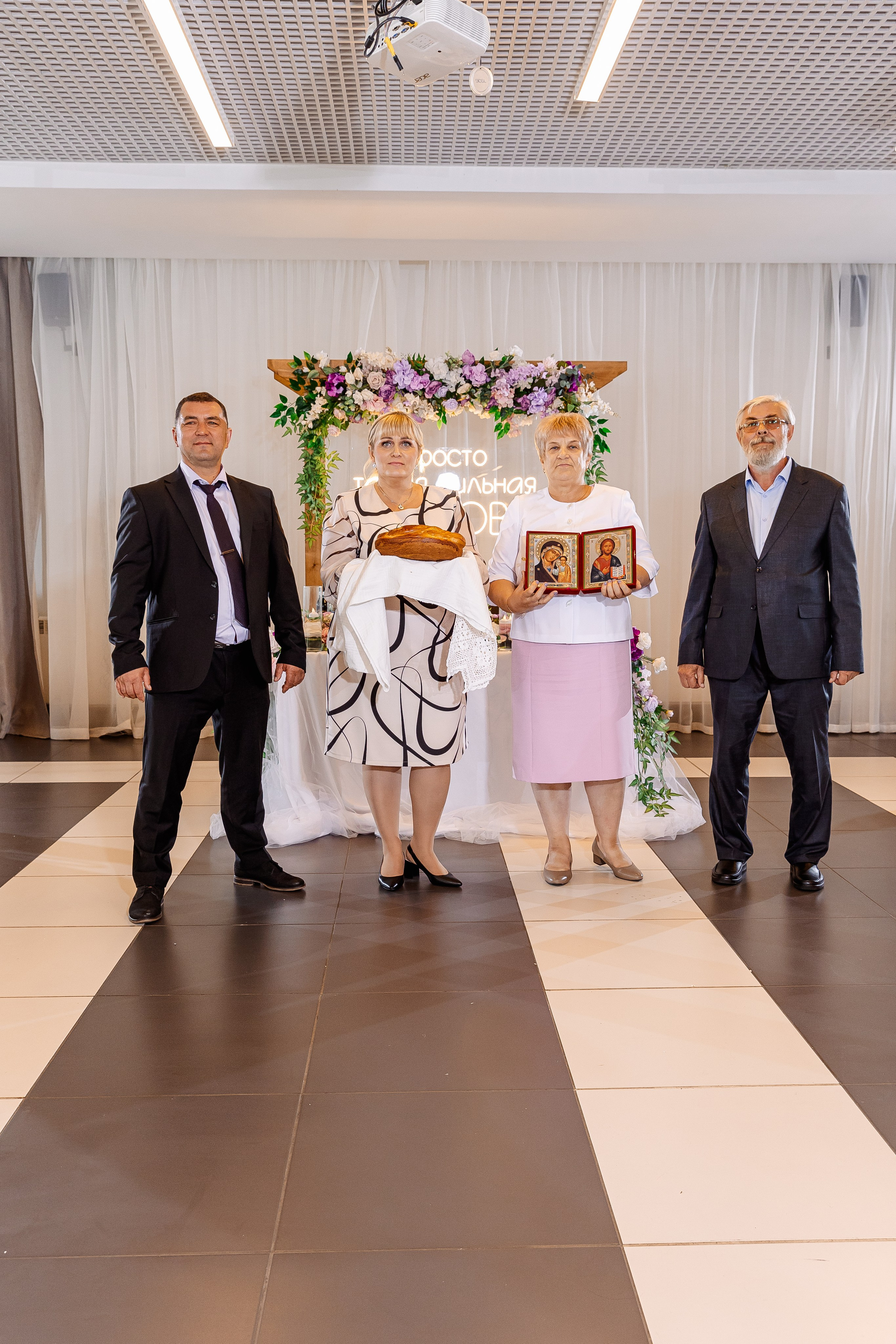 Любовь и Евгений. Свадебный и семейный фотограф в Челябинске Юлия Ишимова