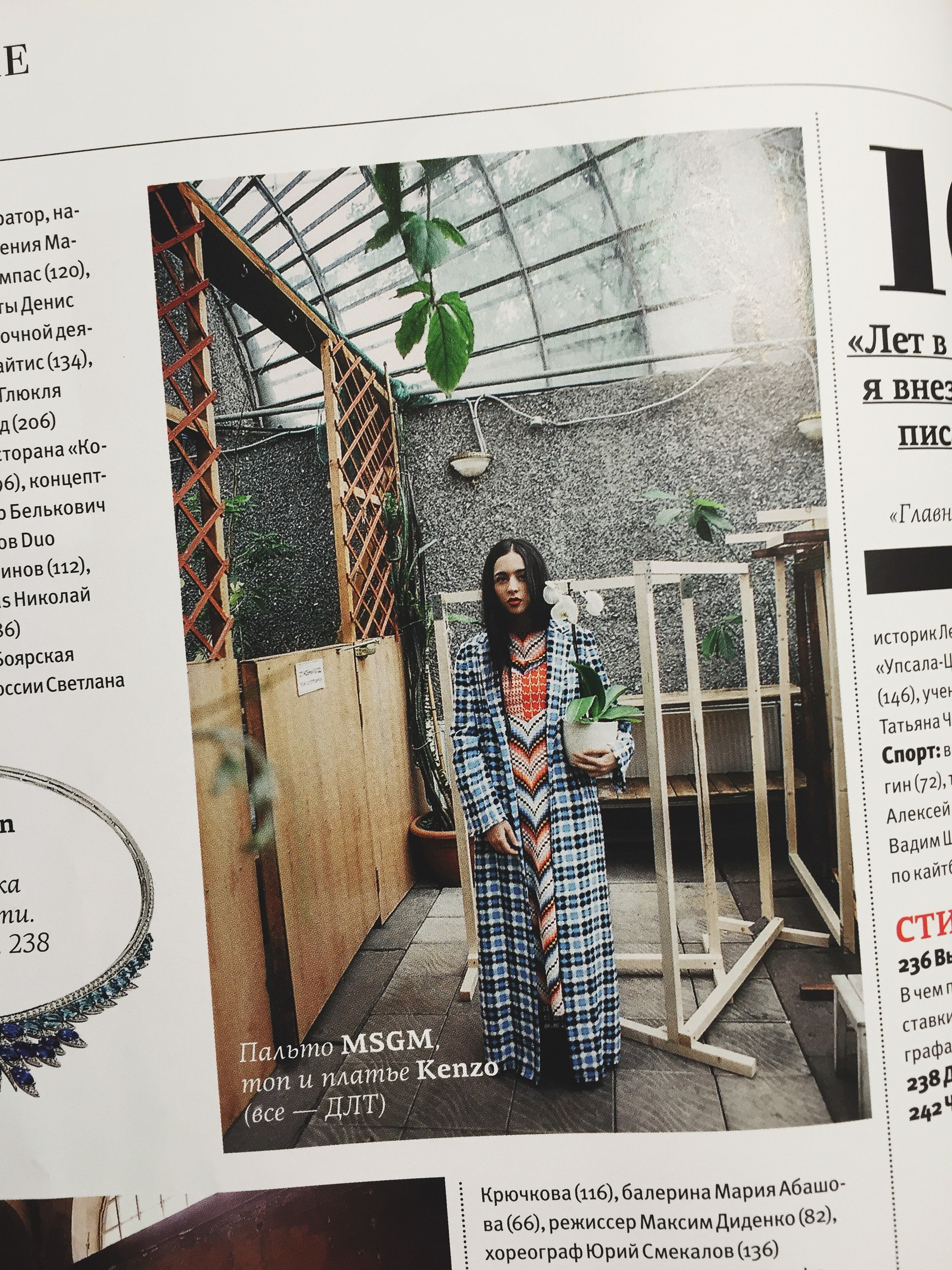 Публикации. Наталья Скворцова — портретный фотограф