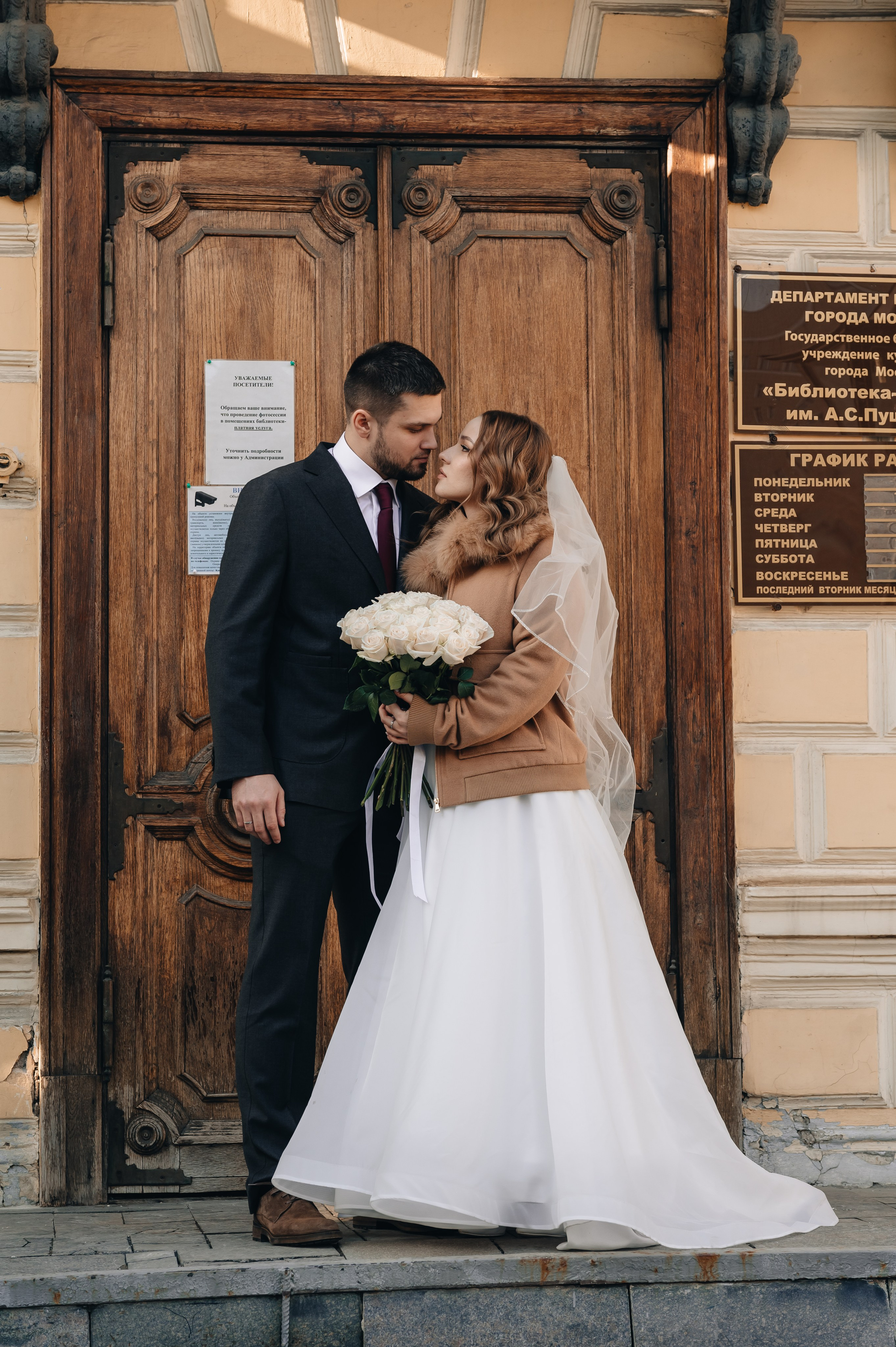 Свадебная фотосессия в библиотеке им. Пушкина. Портретный фотограф Москва Светлана Кашура