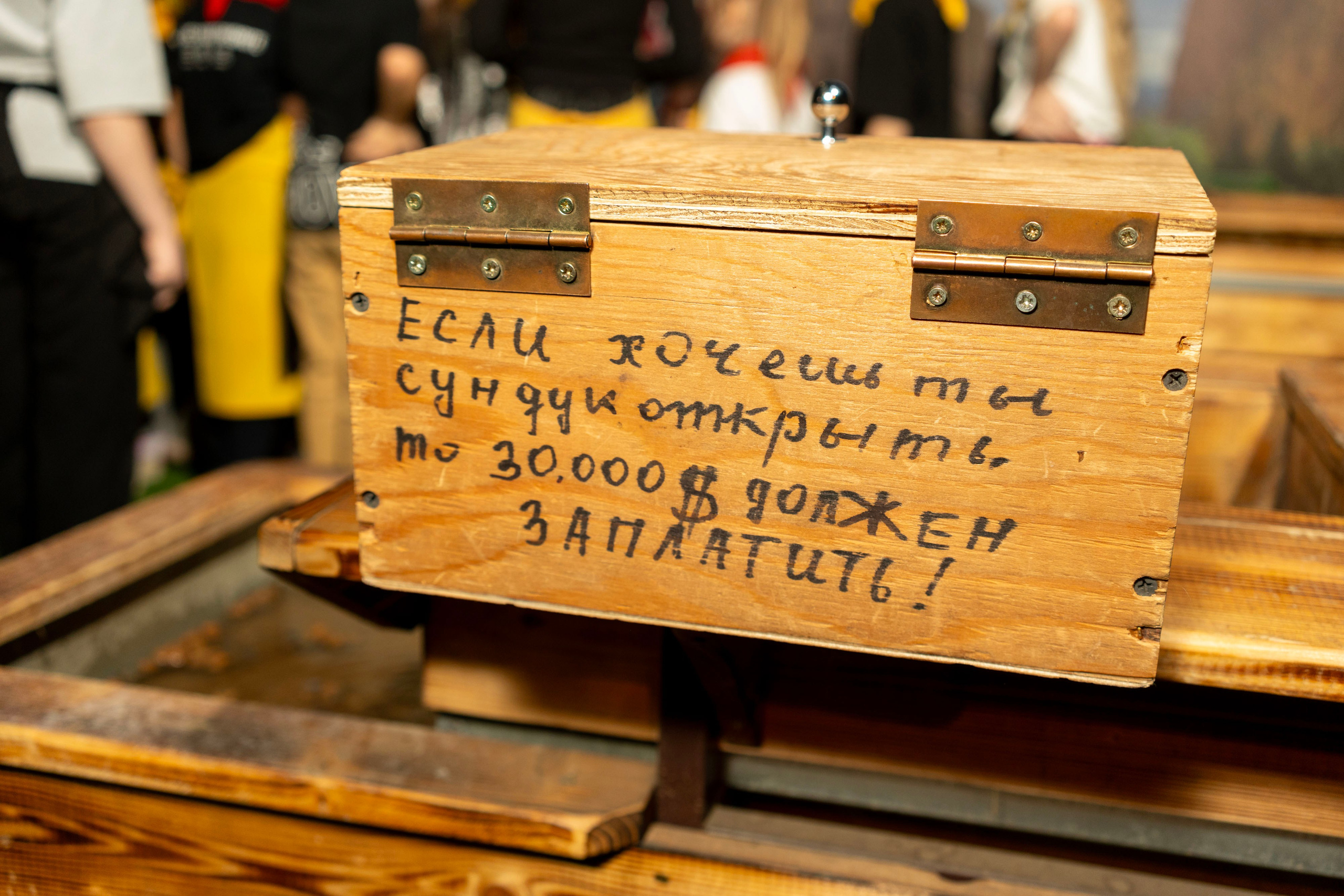 Квесты. Фотограф Юлия Попова