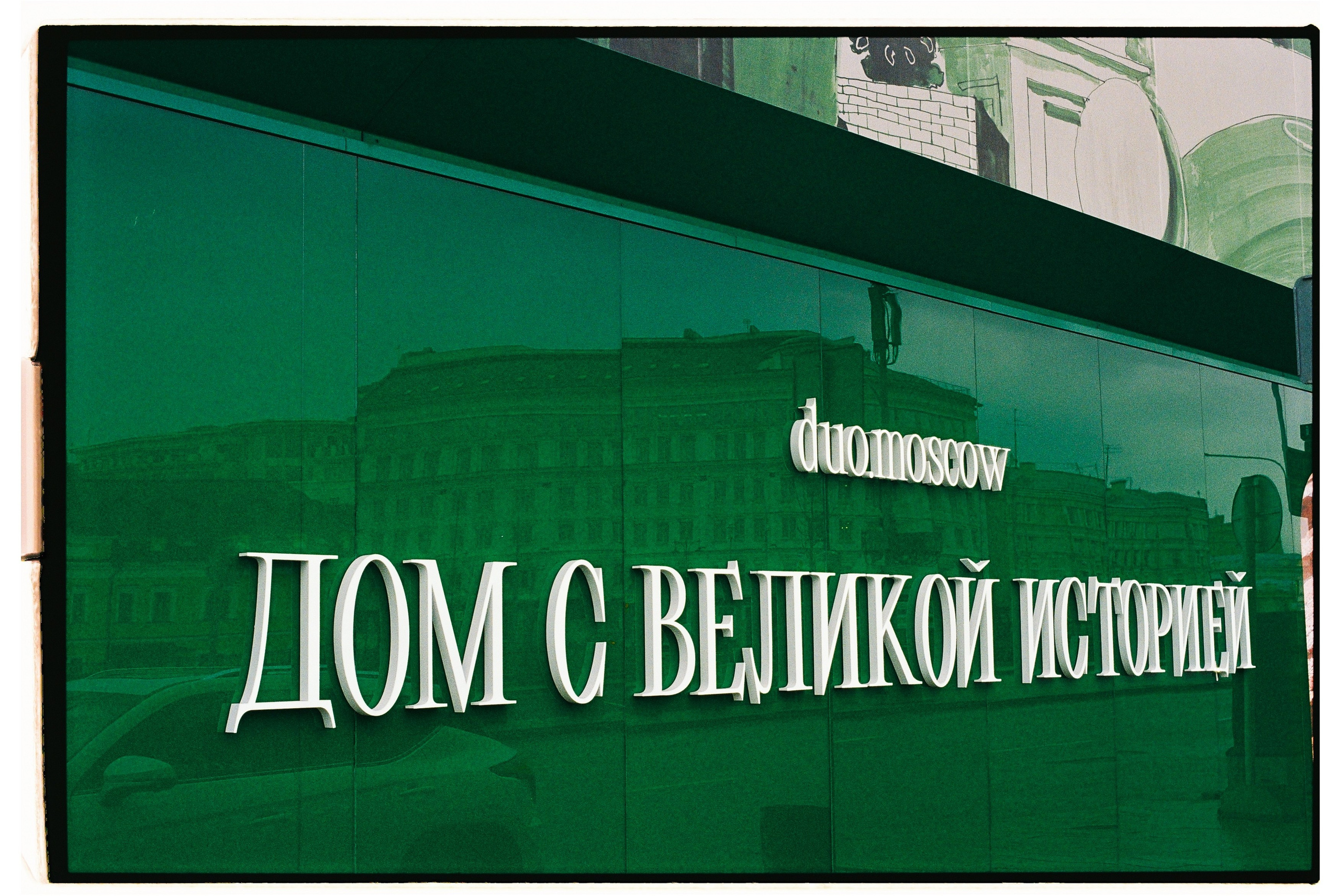 Лекция в DUO. Свадебный фотограф в Москве Евгений Рыжов