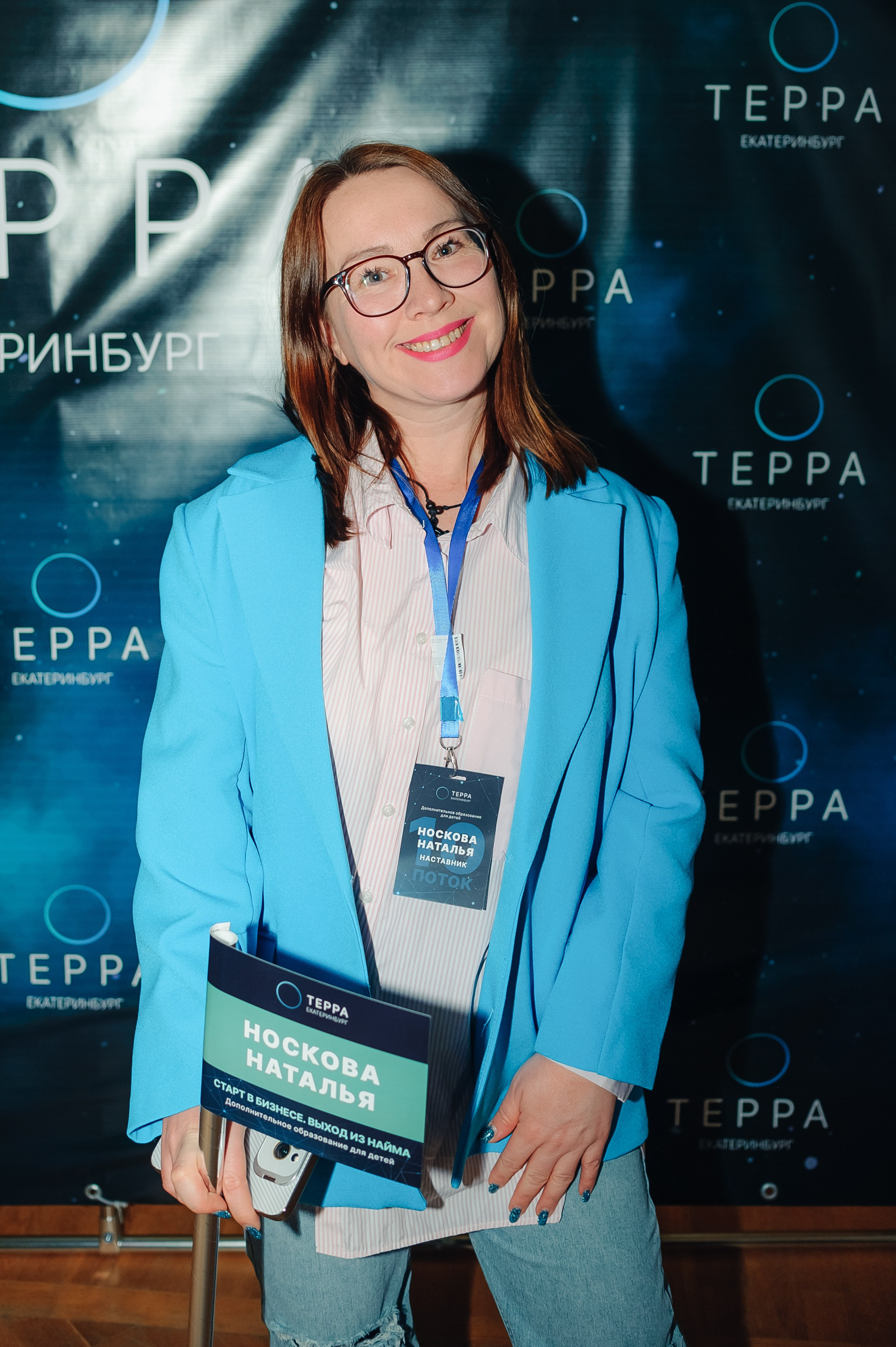 Открытие нового потока бизнес-клуба Терра. Фотограф в Екатеринбурге Артём Зайнетдинов