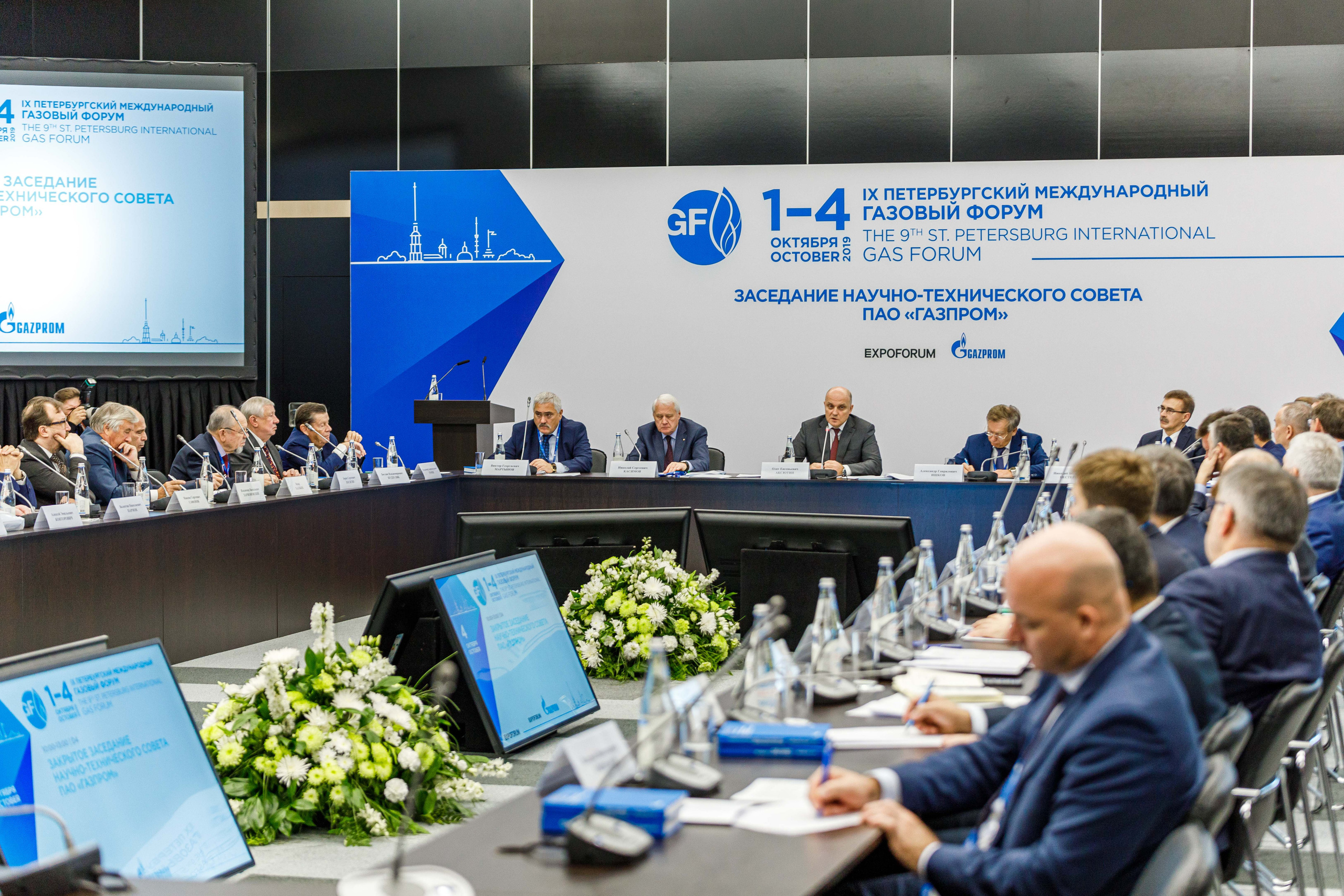 Деловой репортаж. Фотограф Балаев Михаил