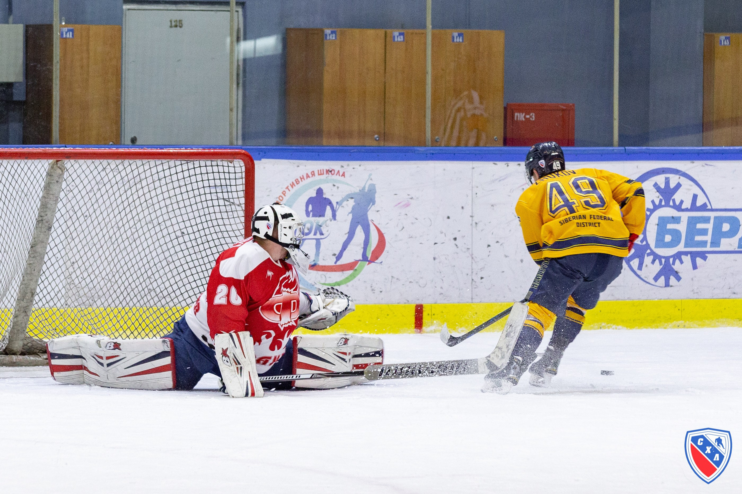 Хоккей. Фотограф Комаров Сергей