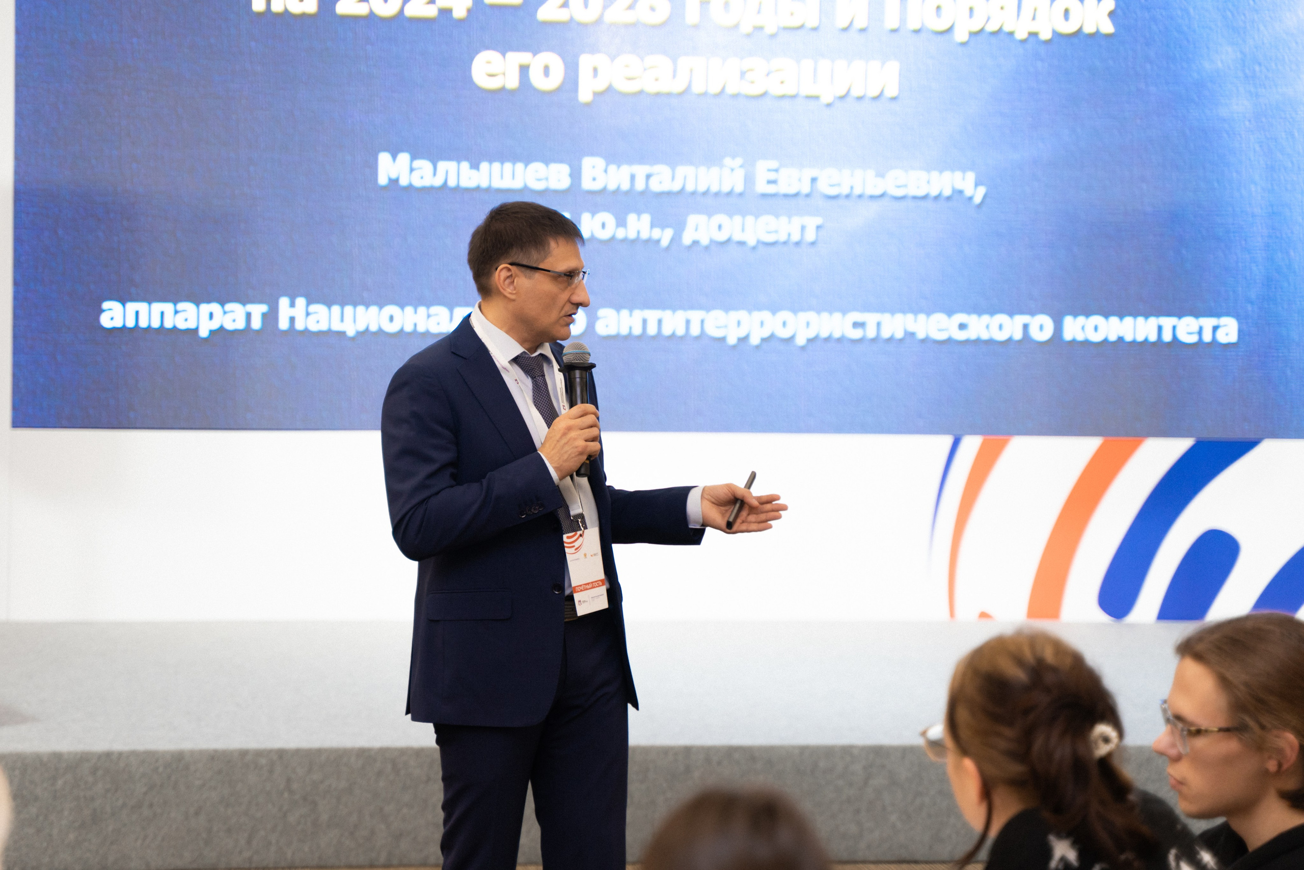 Окружной семинар в сфере профилактики от Росмолодежи в Амаксе 2024. Фотограф Надежда Погребняк | Рязань | Москва