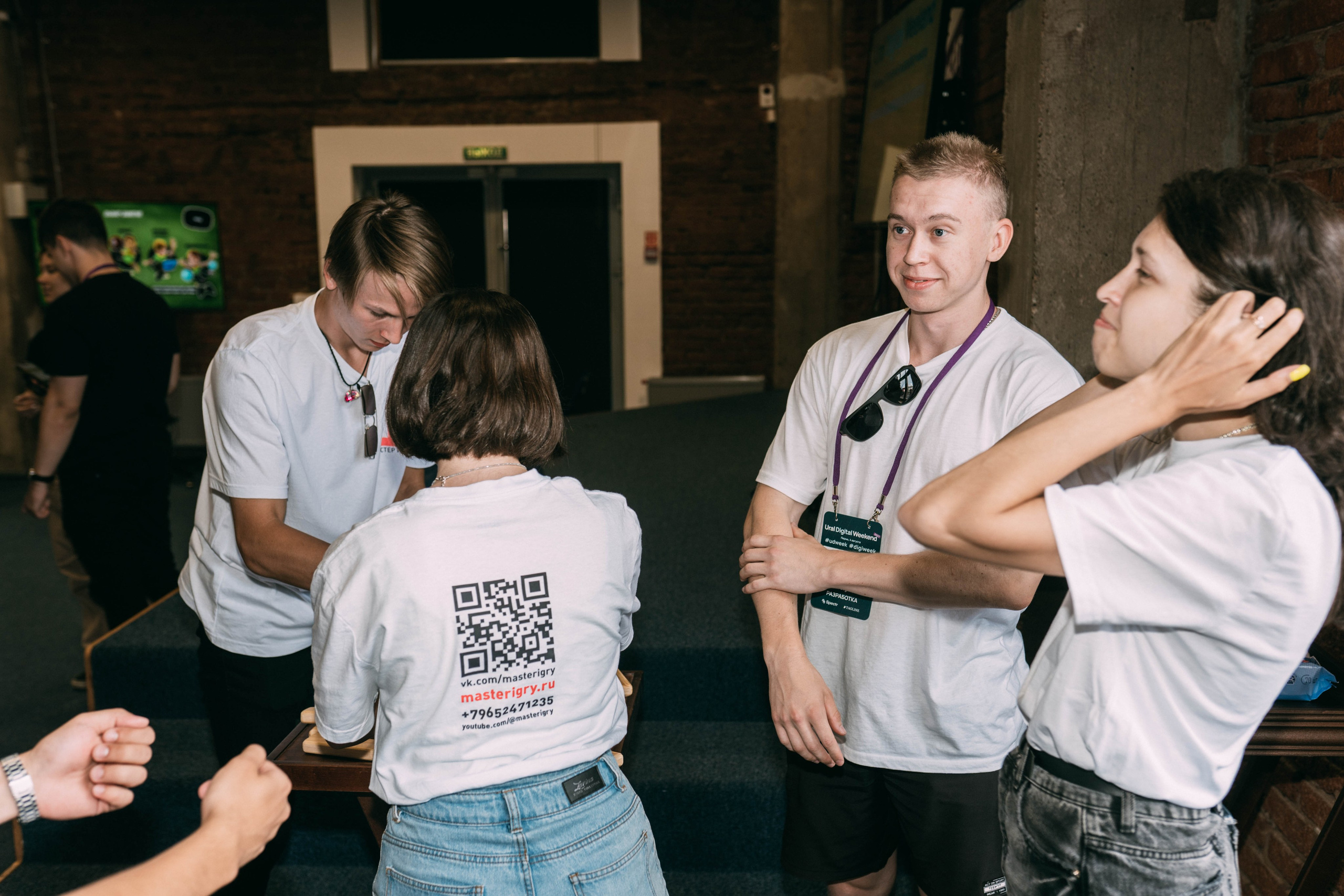 Ural Digital weekend. Свадебный и Мужской фотограф