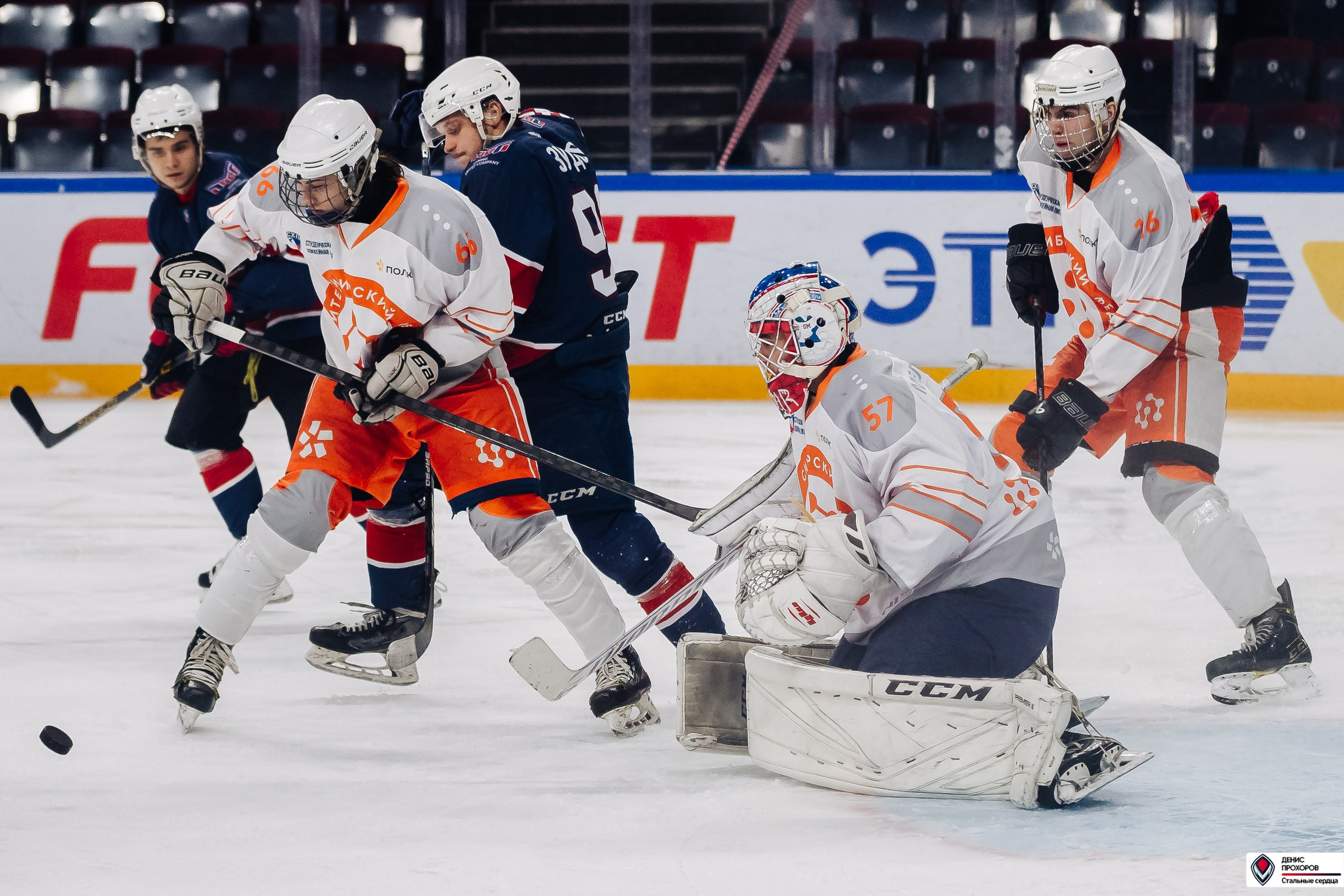 «Стальные сердца» — «СФУ» // 07-08.02.25. Денис Прохоров Фотограф в г. Магнитогорск