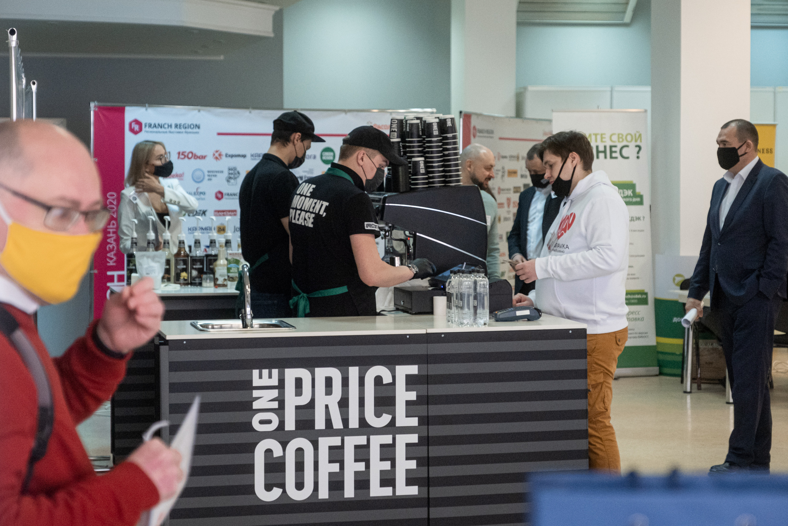 Региональная выставка франшиз «Franch Region» 2020. Репортажный фотограф в Казани Павел Серпокрылов
