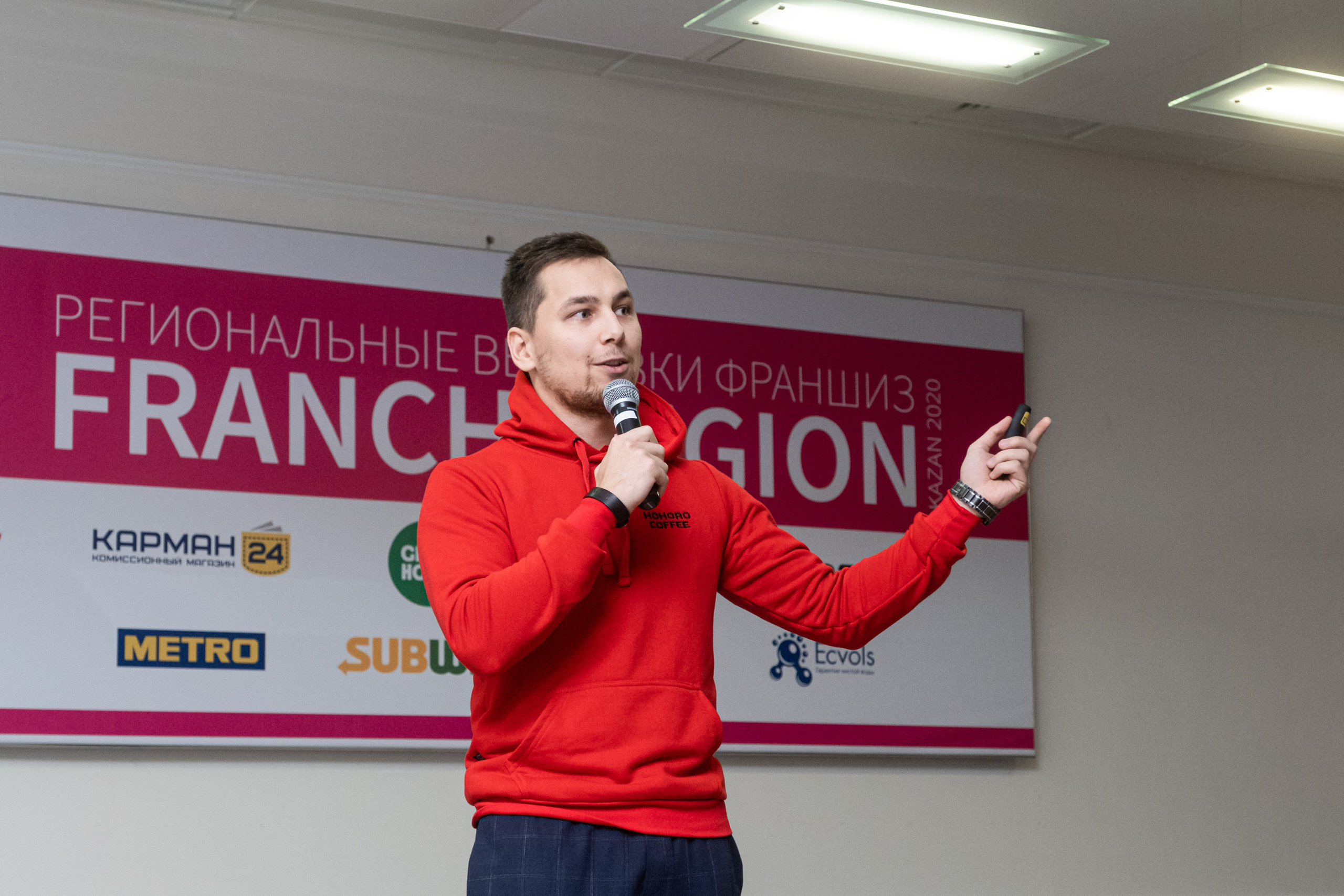 Региональная выставка франшиз «Franch Region» 2020. Репортажный фотограф в Казани Павел Серпокрылов