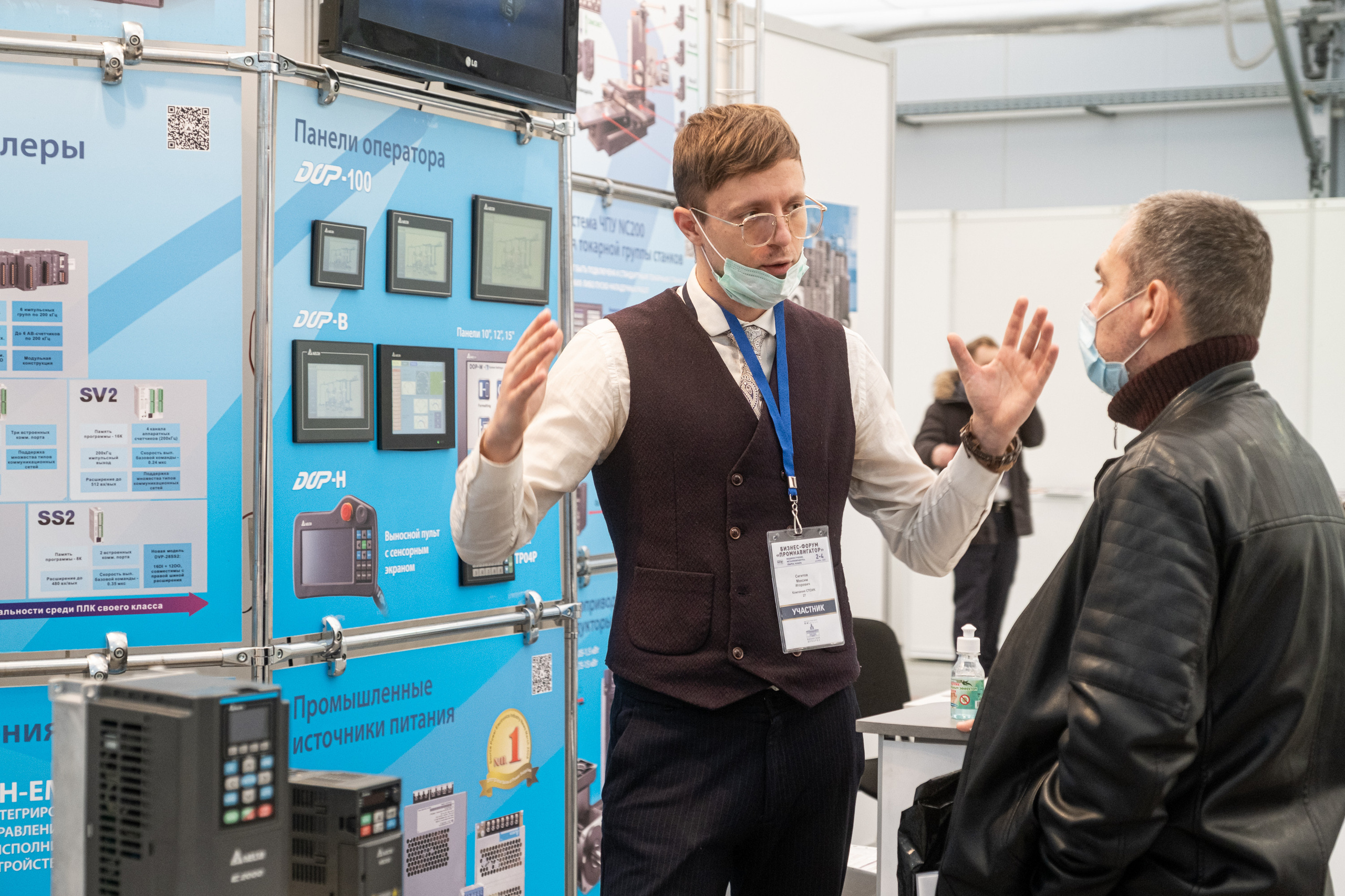 Конференция машиностроителей Татарстана. Репортажный фотограф в Казани Павел Серпокрылов