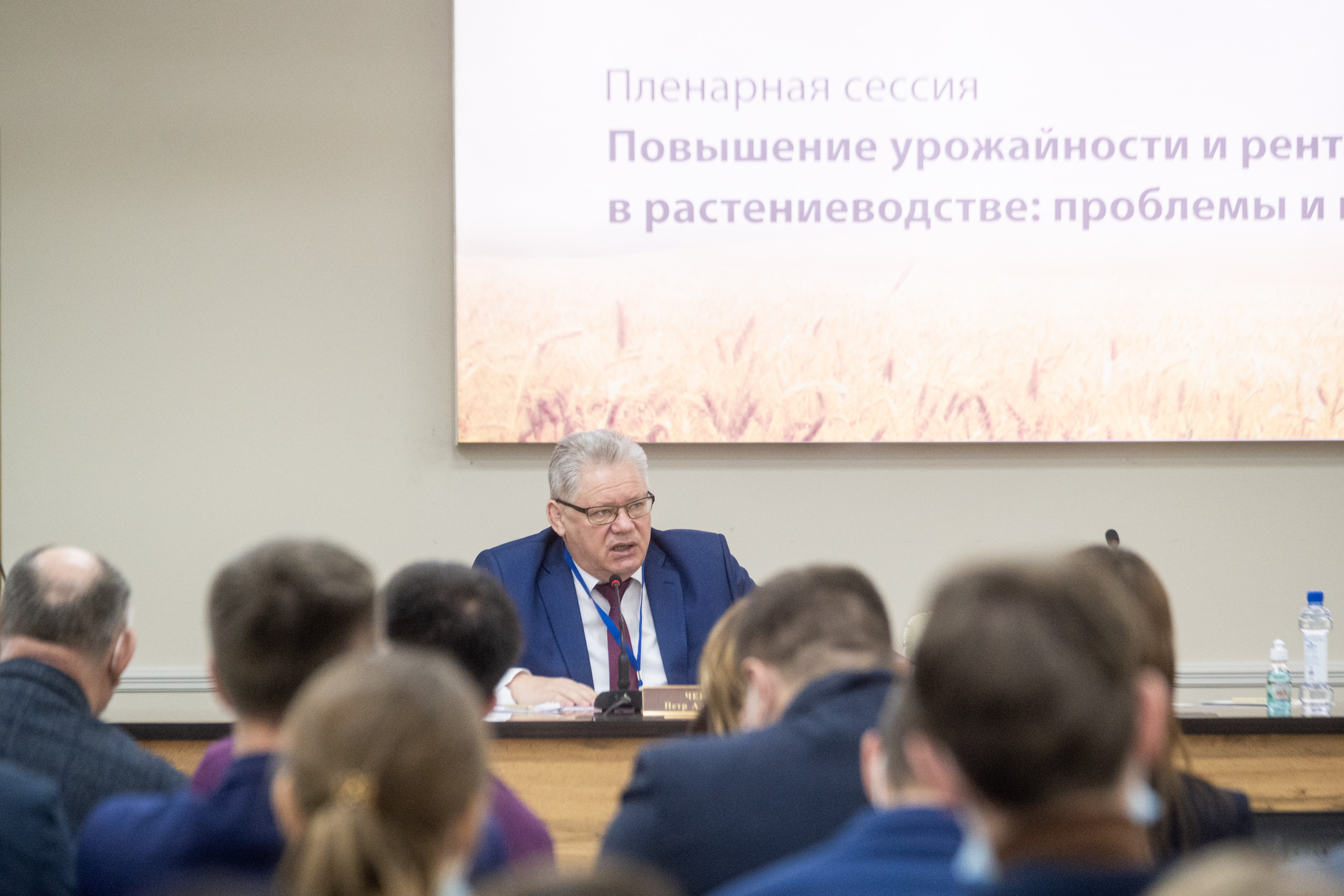 Бизнес-форум «Агронавигатор». Репортажный фотограф в Казани Павел Серпокрылов