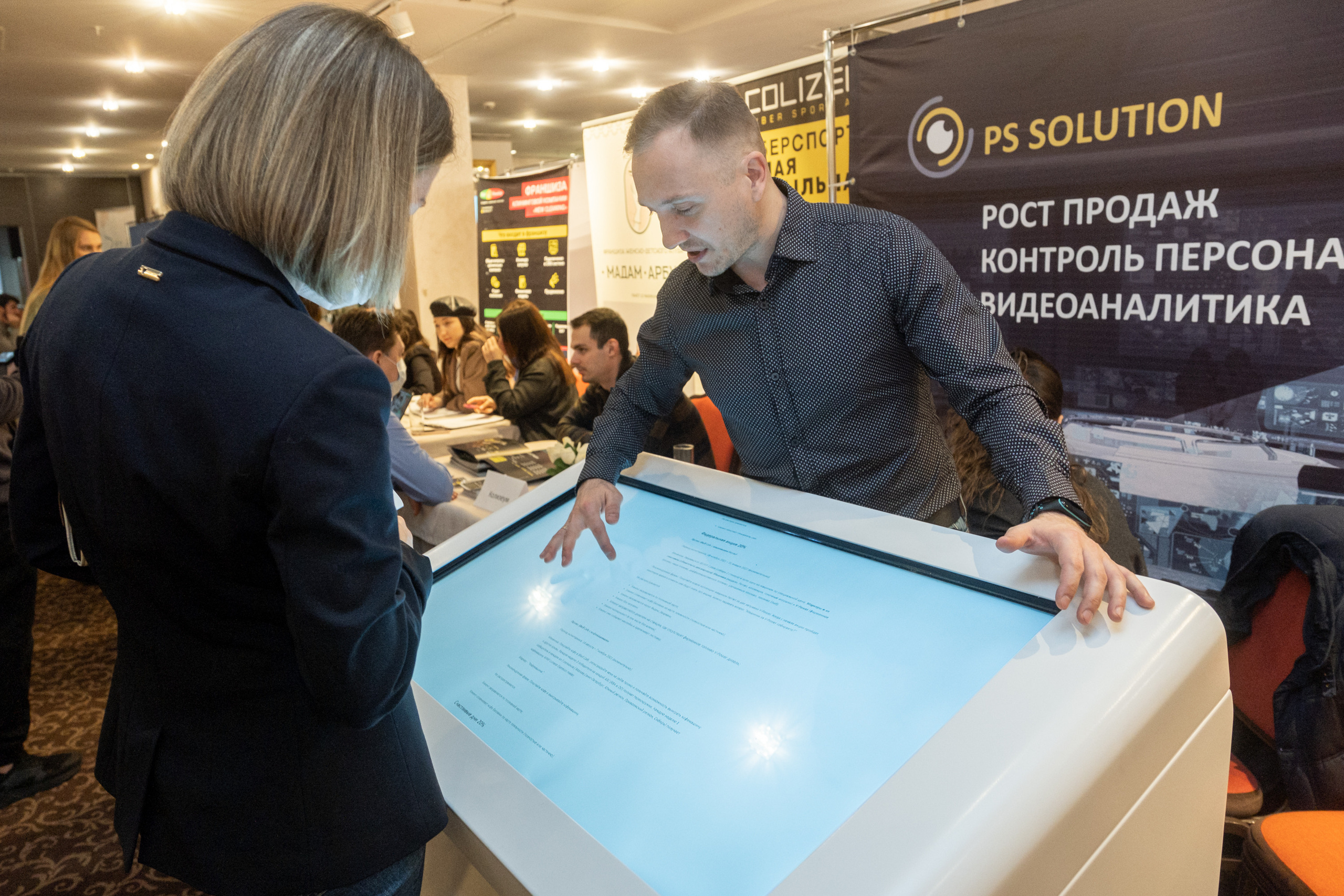 Региональная выставка франшиз «Franch Region» 2021. Репортажный фотограф в Казани Павел Серпокрылов