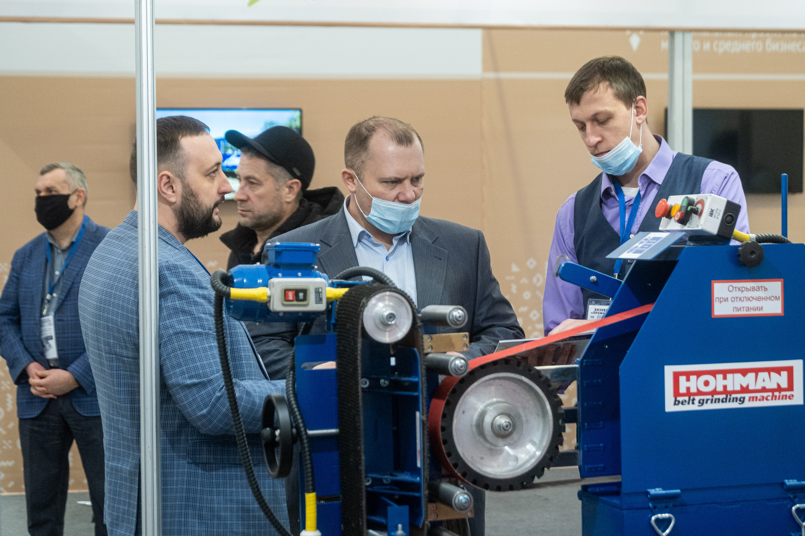 Конференция машиностроителей Татарстана. Репортажный фотограф в Казани Павел Серпокрылов