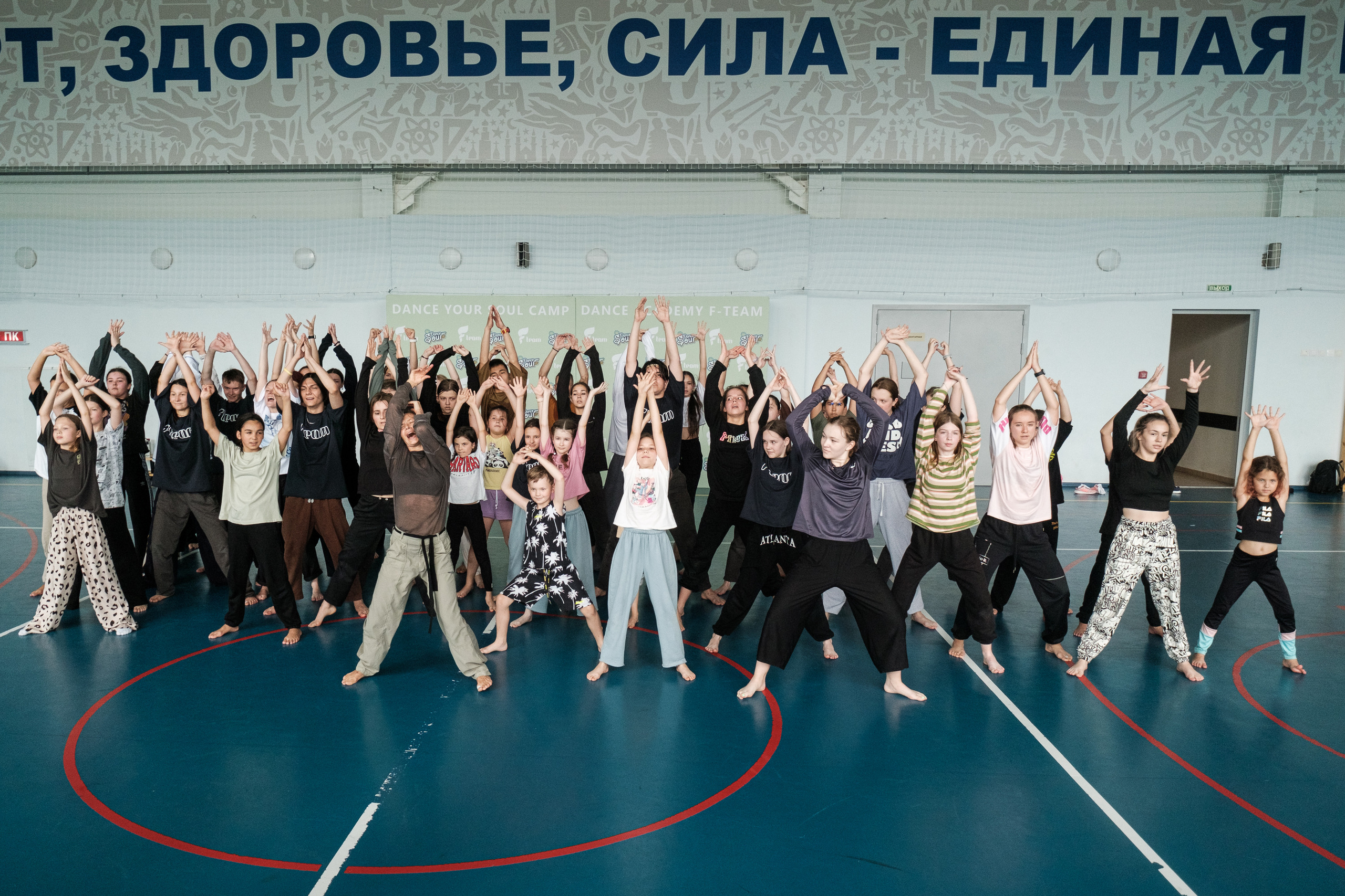 OPEN DAY DANCE YOUR SOUL CAMP. Репортажный фотограф в Казани Павел Серпокрылов