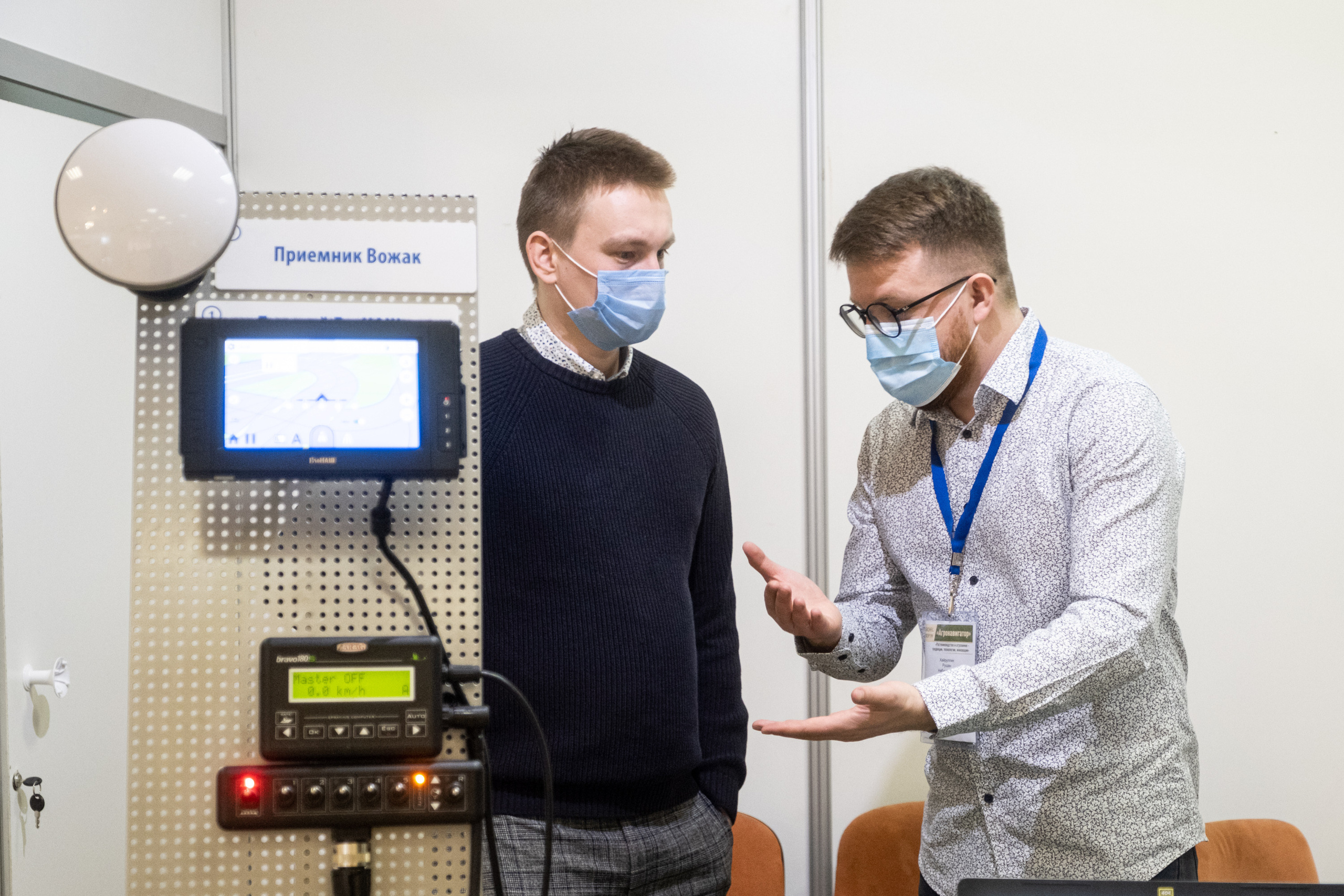 Бизнес-форум «Агронавигатор». Репортажный фотограф в Казани Павел Серпокрылов