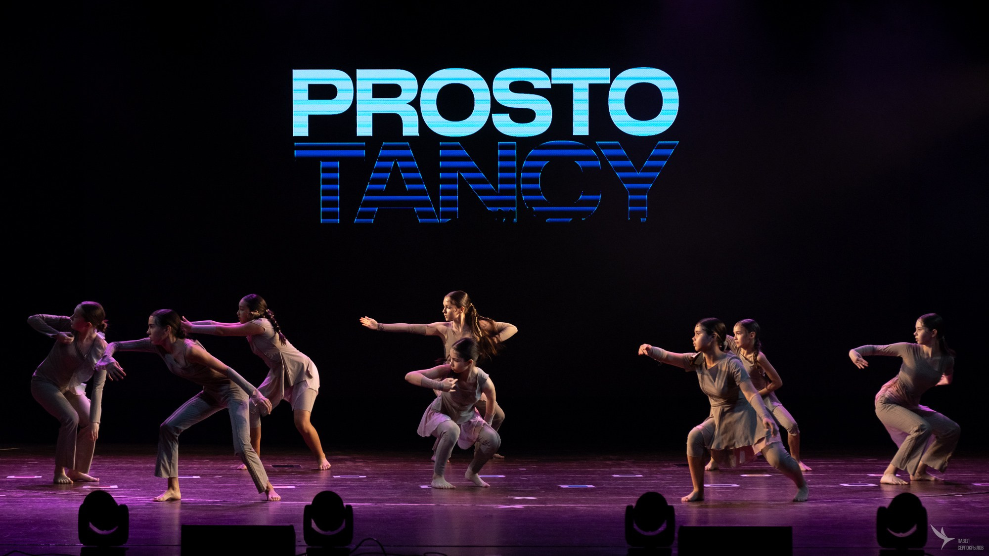 Отчетный концерт школы танцев PROSTO TANCY