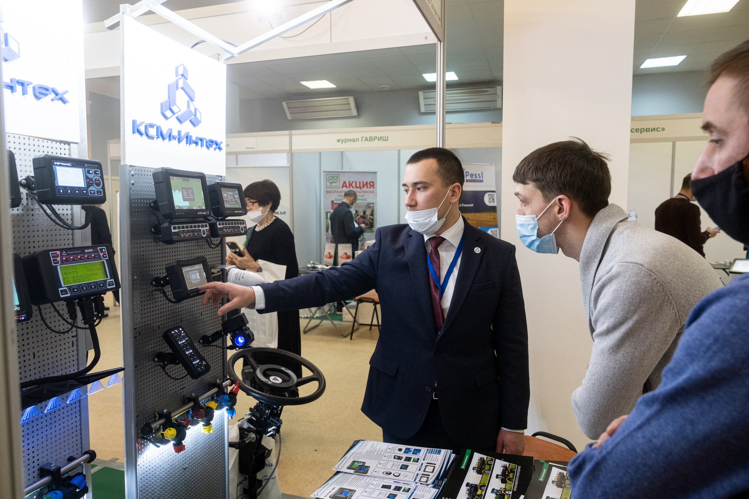 Бизнес-форум «Агронавигатор». Репортажный фотограф в Казани Павел Серпокрылов