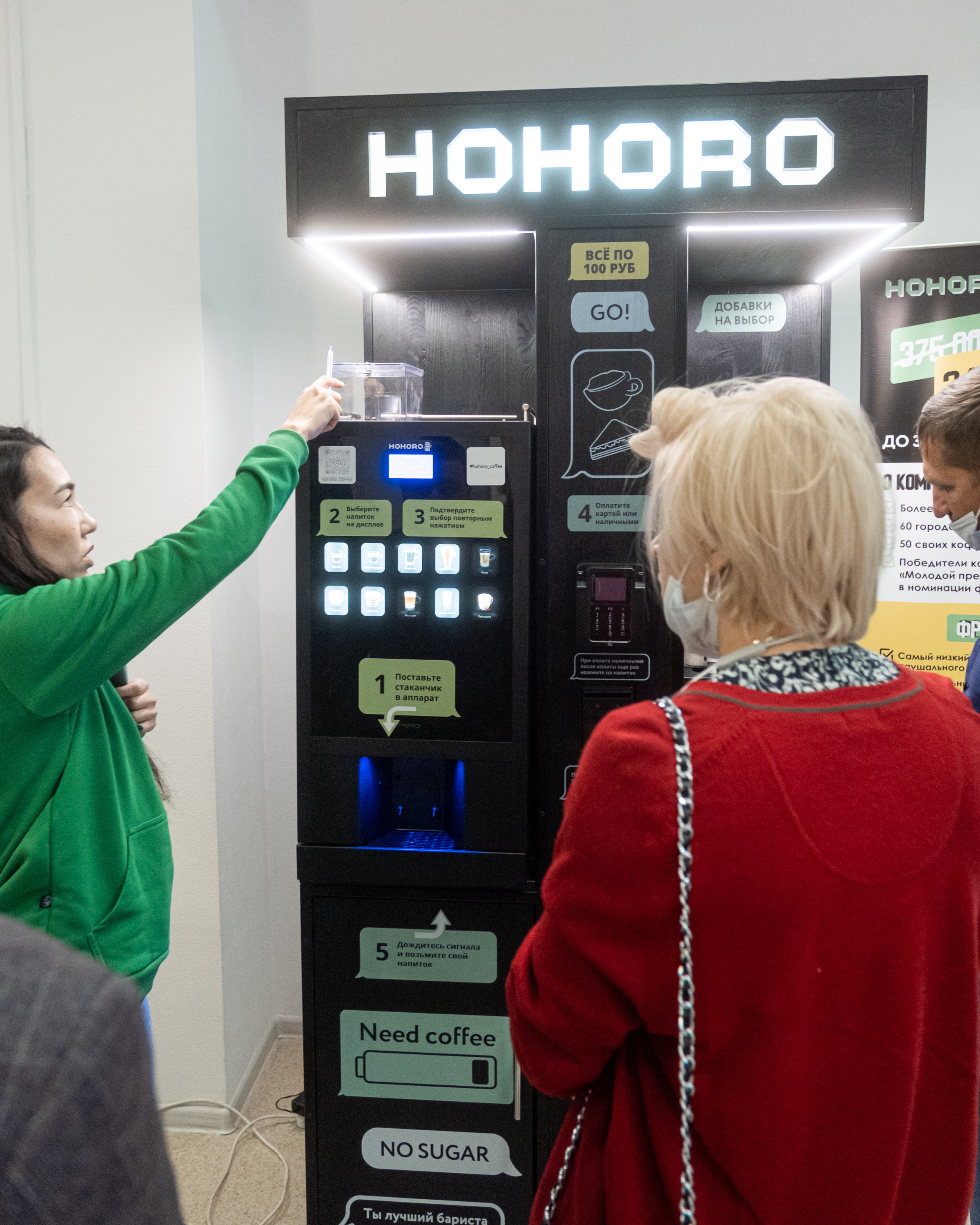 Региональная выставка франшиз «Franch Region» 2020. Репортажный фотограф в Казани Павел Серпокрылов