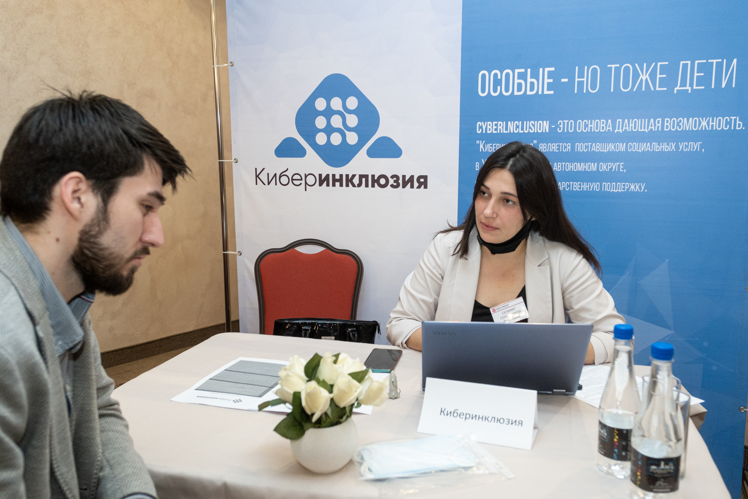 Региональная выставка франшиз «Franch Region» 2021. Репортажный фотограф в Казани Павел Серпокрылов