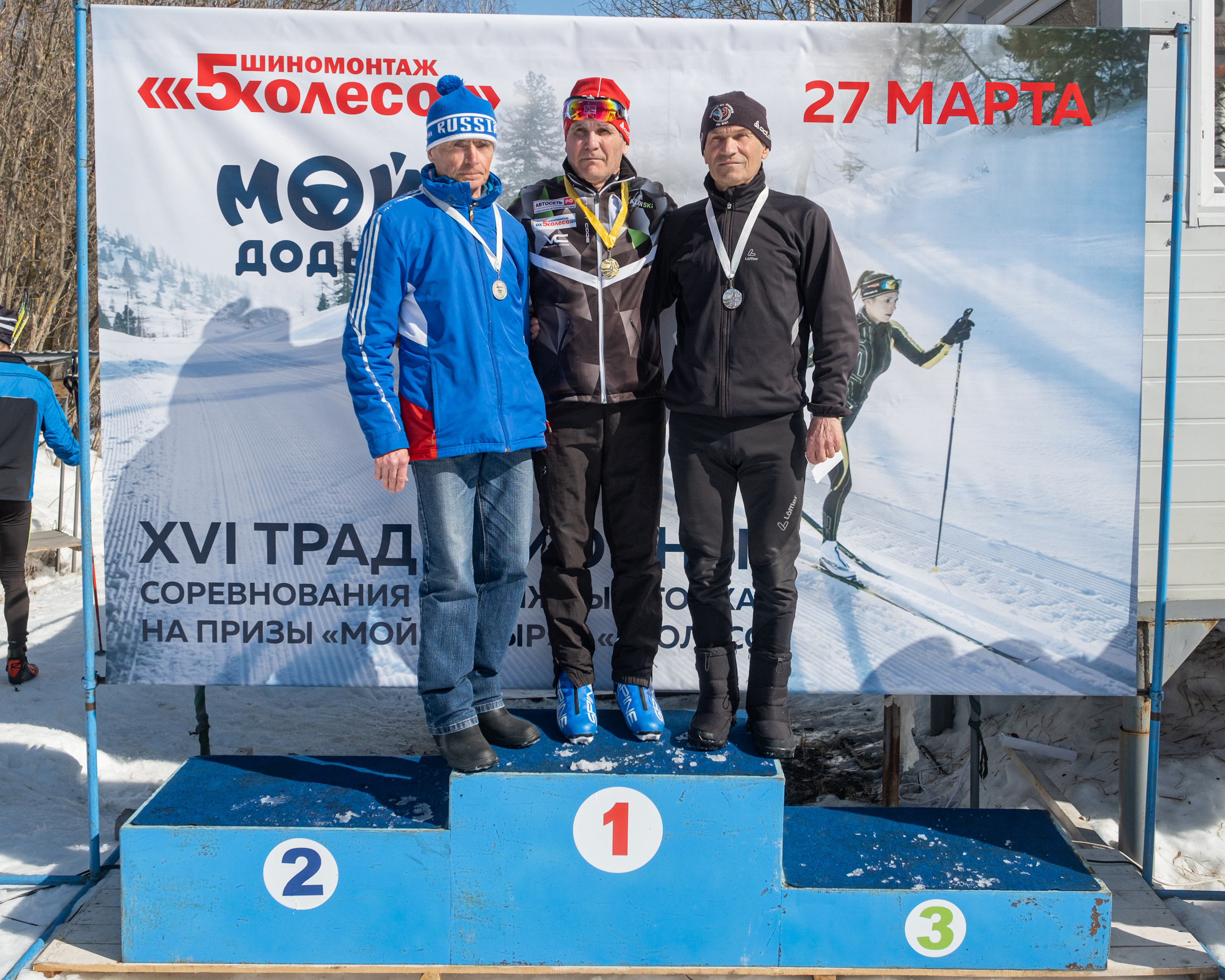 Фотосъемка лыжных гонок. Репортажный фотограф в Казани Павел Серпокрылов