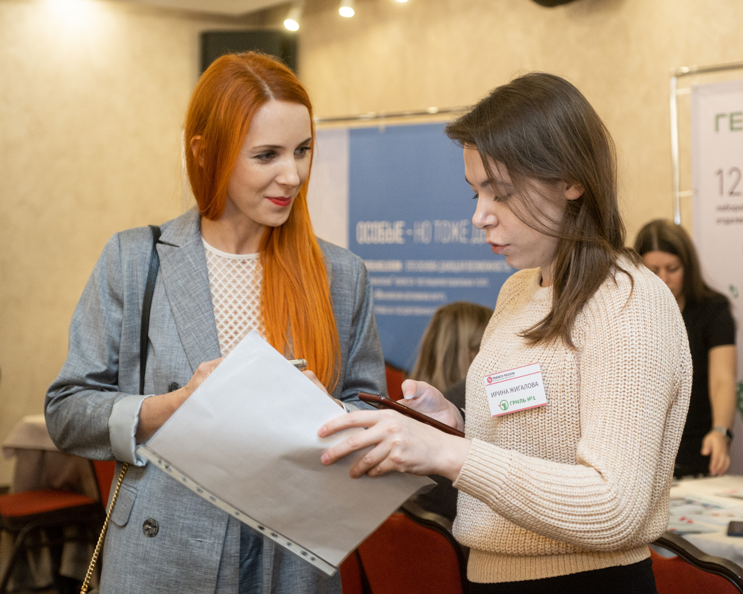 Региональная выставка франшиз «Franch Region» 2021. Репортажный фотограф в Казани Павел Серпокрылов