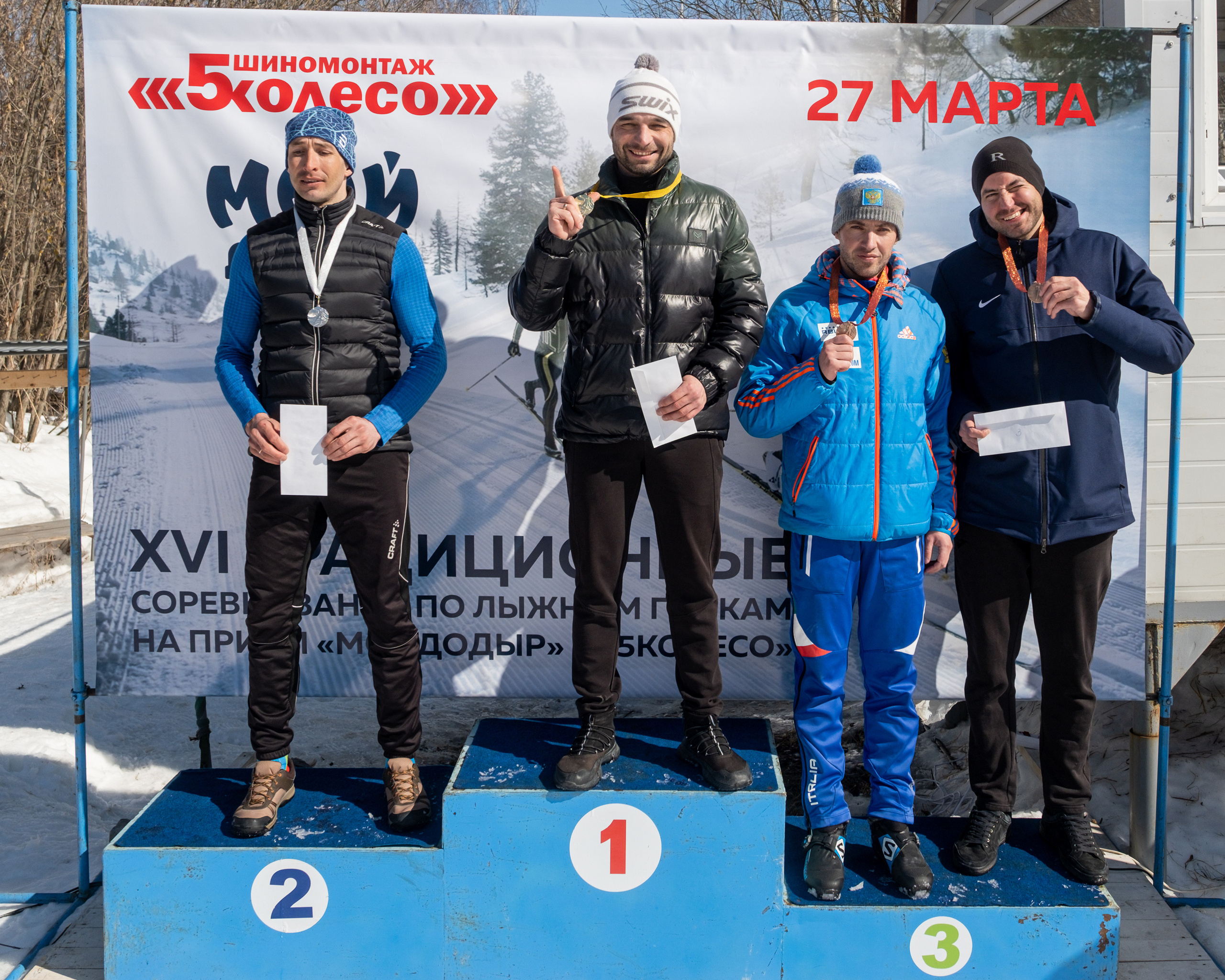 Фотосъемка лыжных гонок. Репортажный фотограф в Казани Павел Серпокрылов