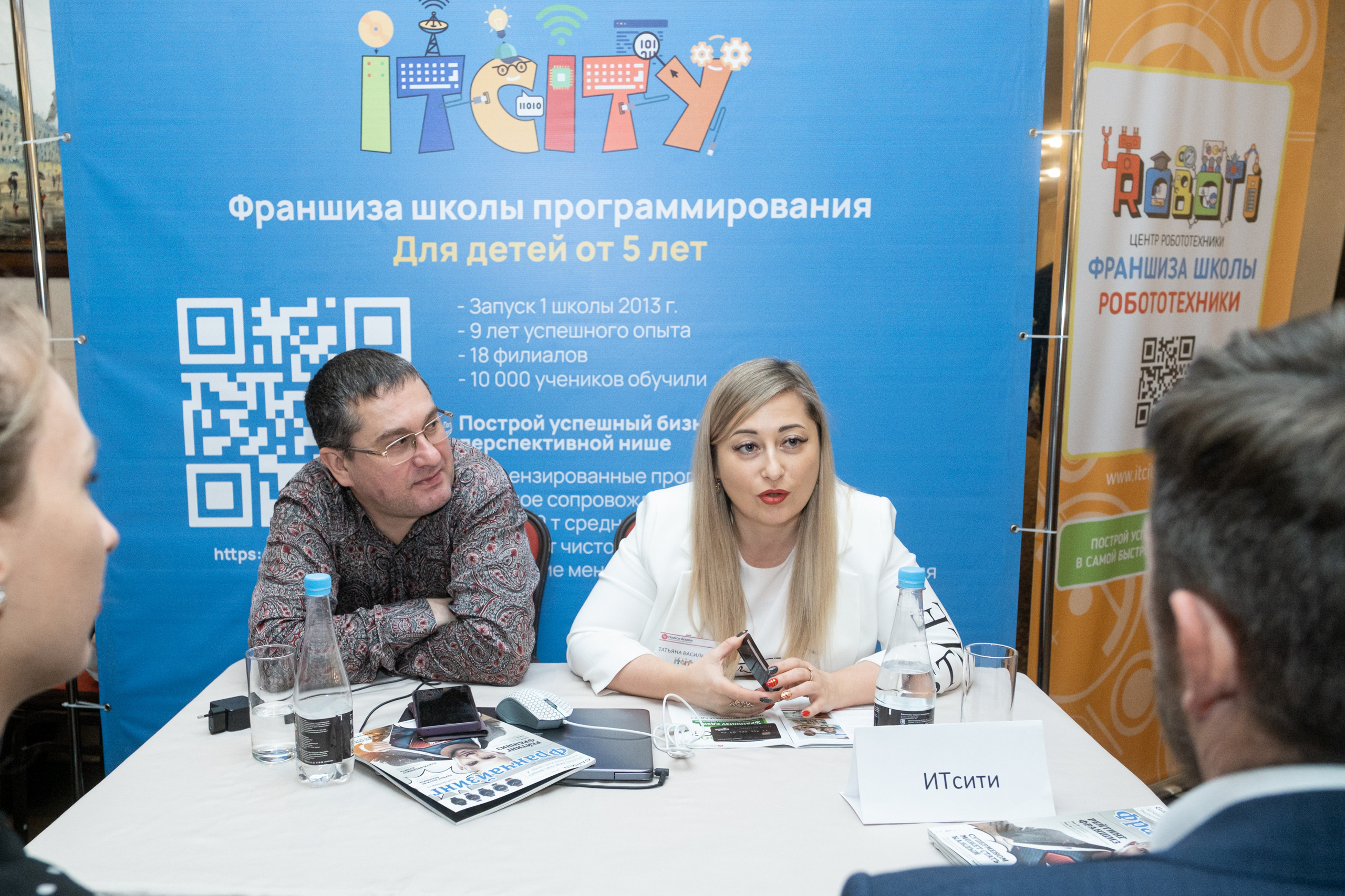 Региональная выставка франшиз «Franch Region» 2021. Репортажный фотограф в Казани Павел Серпокрылов