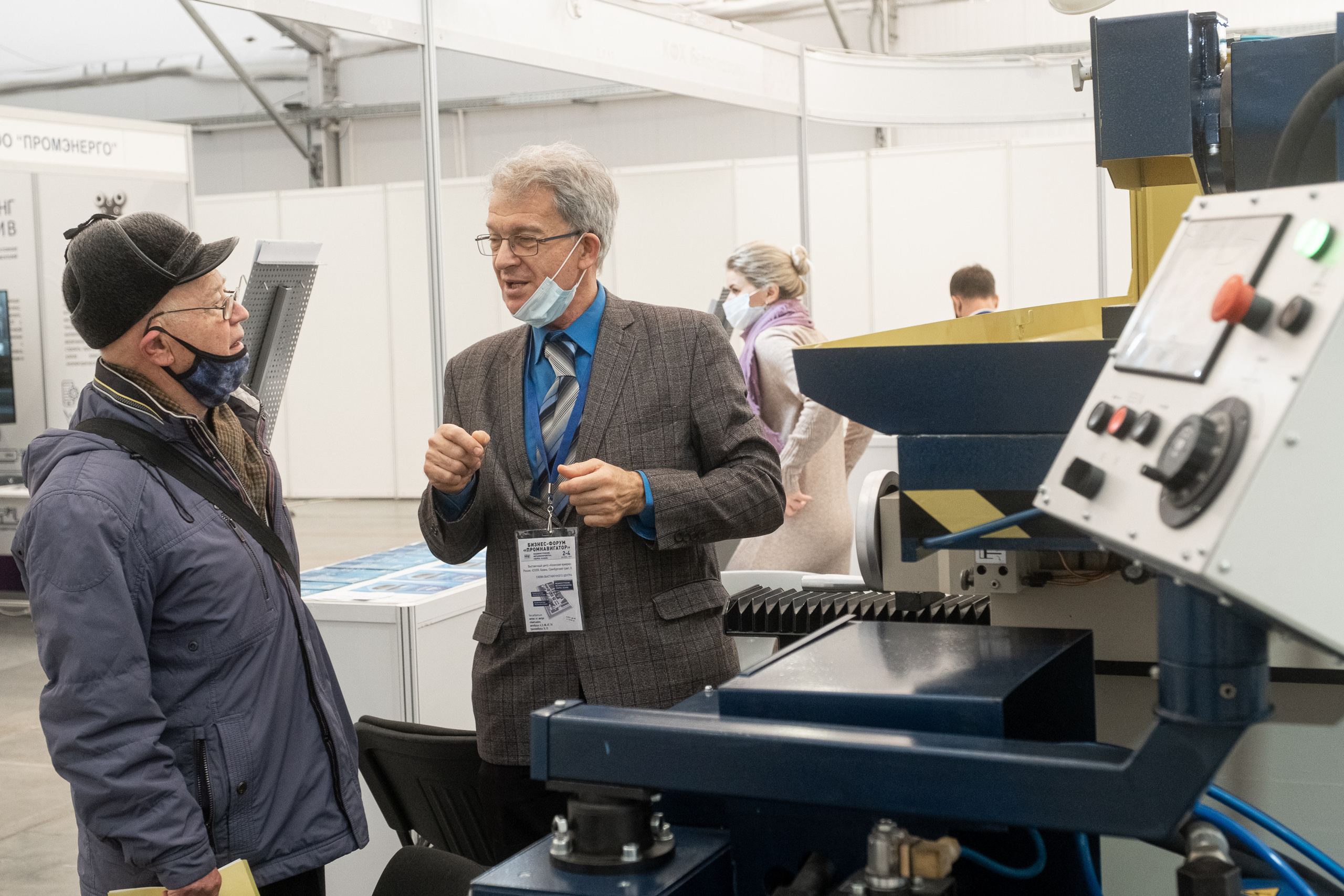 Конференция машиностроителей Татарстана. Репортажный фотограф в Казани Павел Серпокрылов