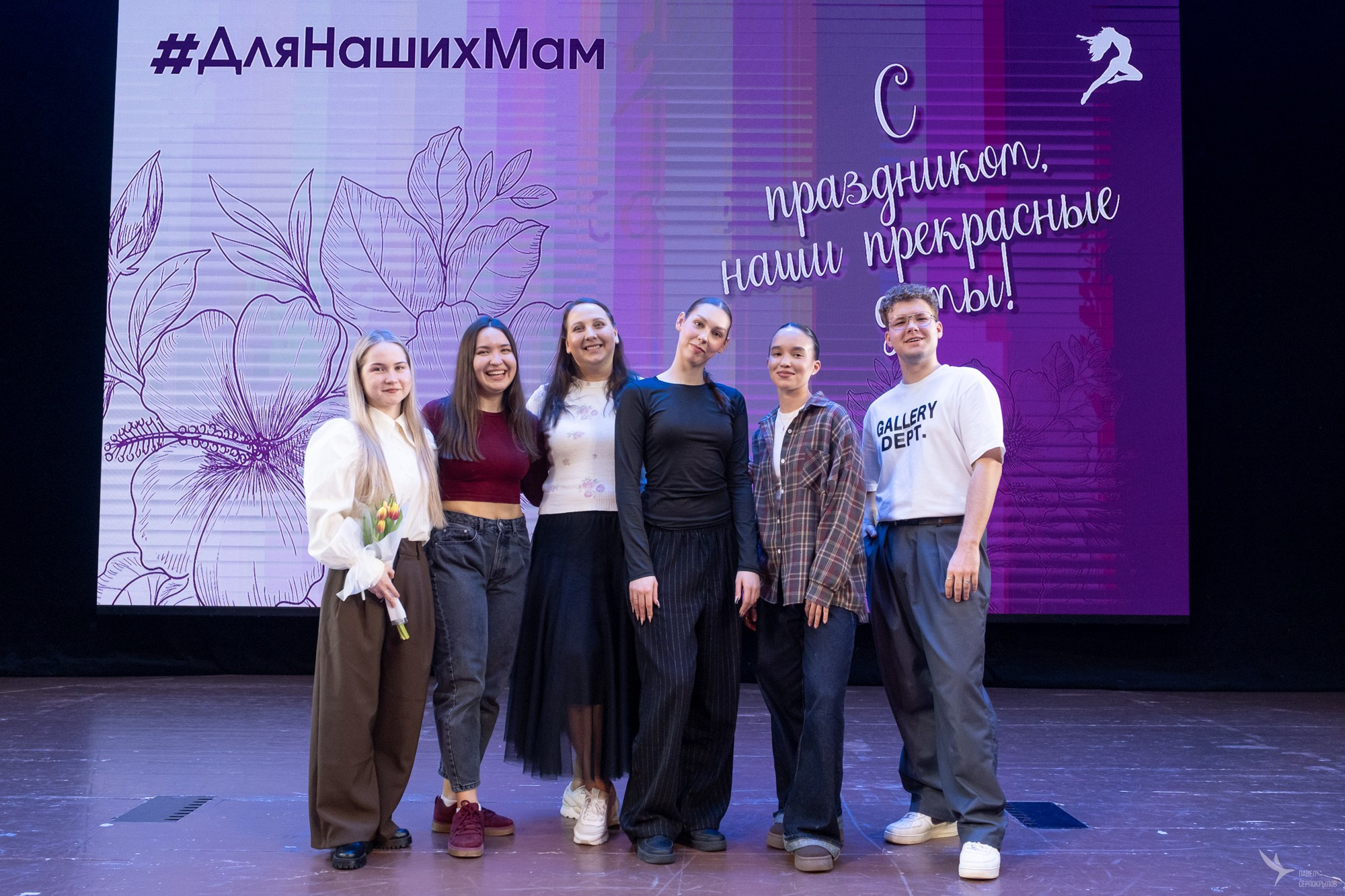 Концерт для мам. Репортажный фотограф в Казани Павел Серпокрылов