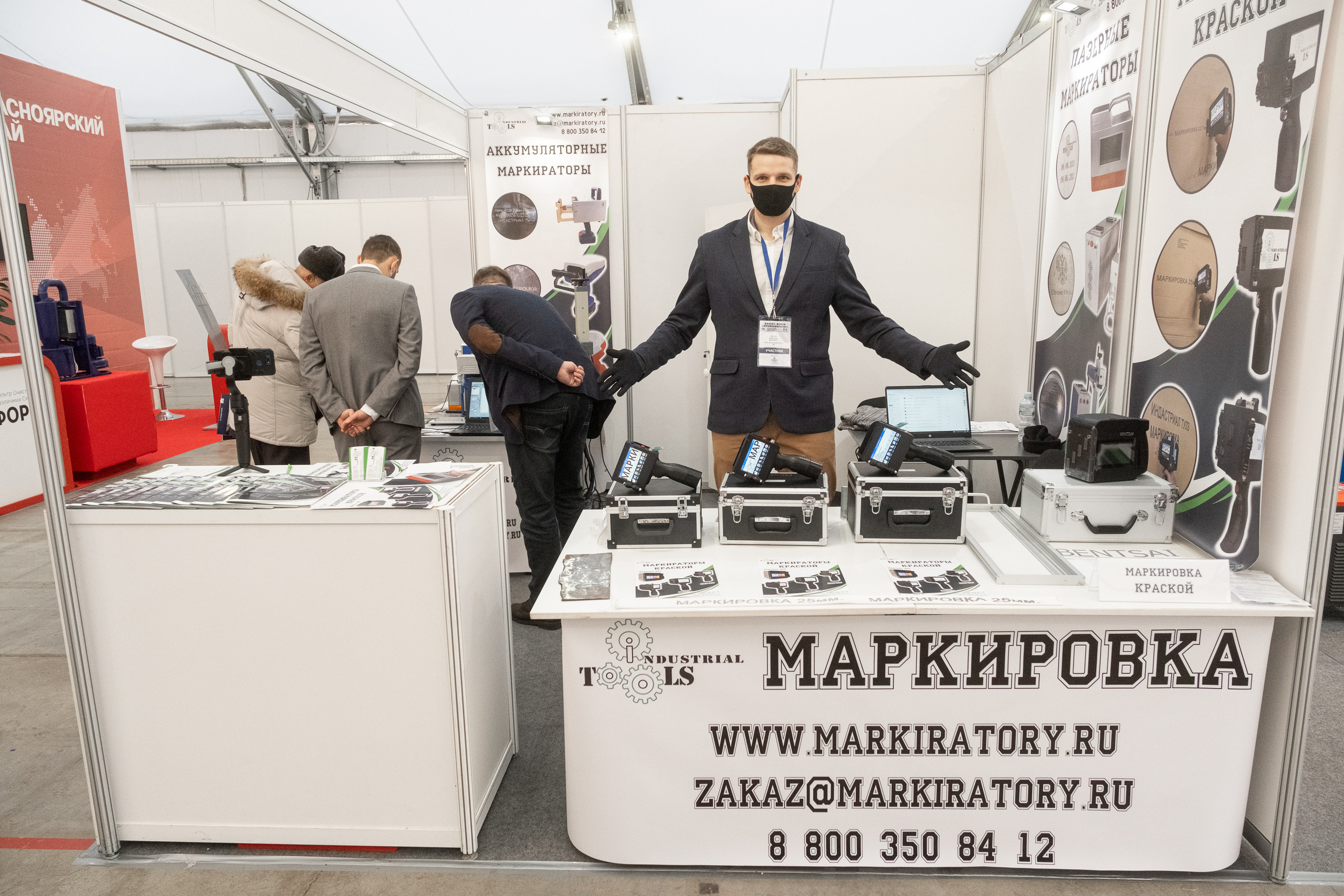 Конференция машиностроителей Татарстана. Репортажный фотограф в Казани Павел Серпокрылов