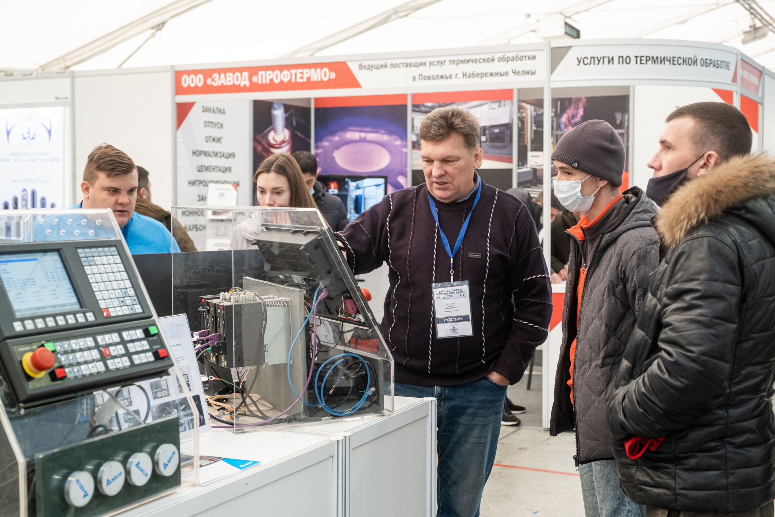 Конференция машиностроителей Татарстана. Репортажный фотограф в Казани Павел Серпокрылов