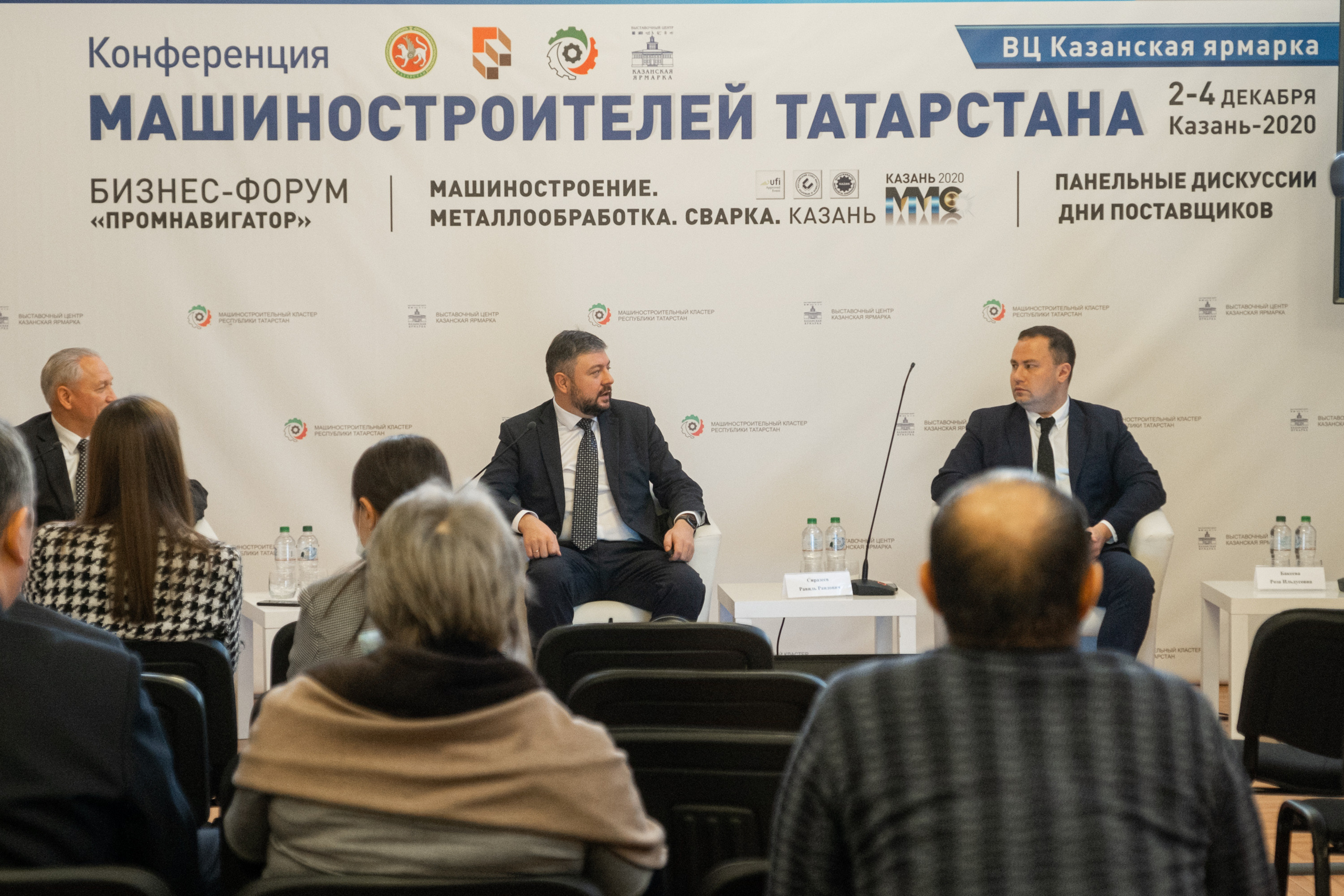 Конференция машиностроителей Татарстана. Репортажный фотограф в Казани Павел Серпокрылов