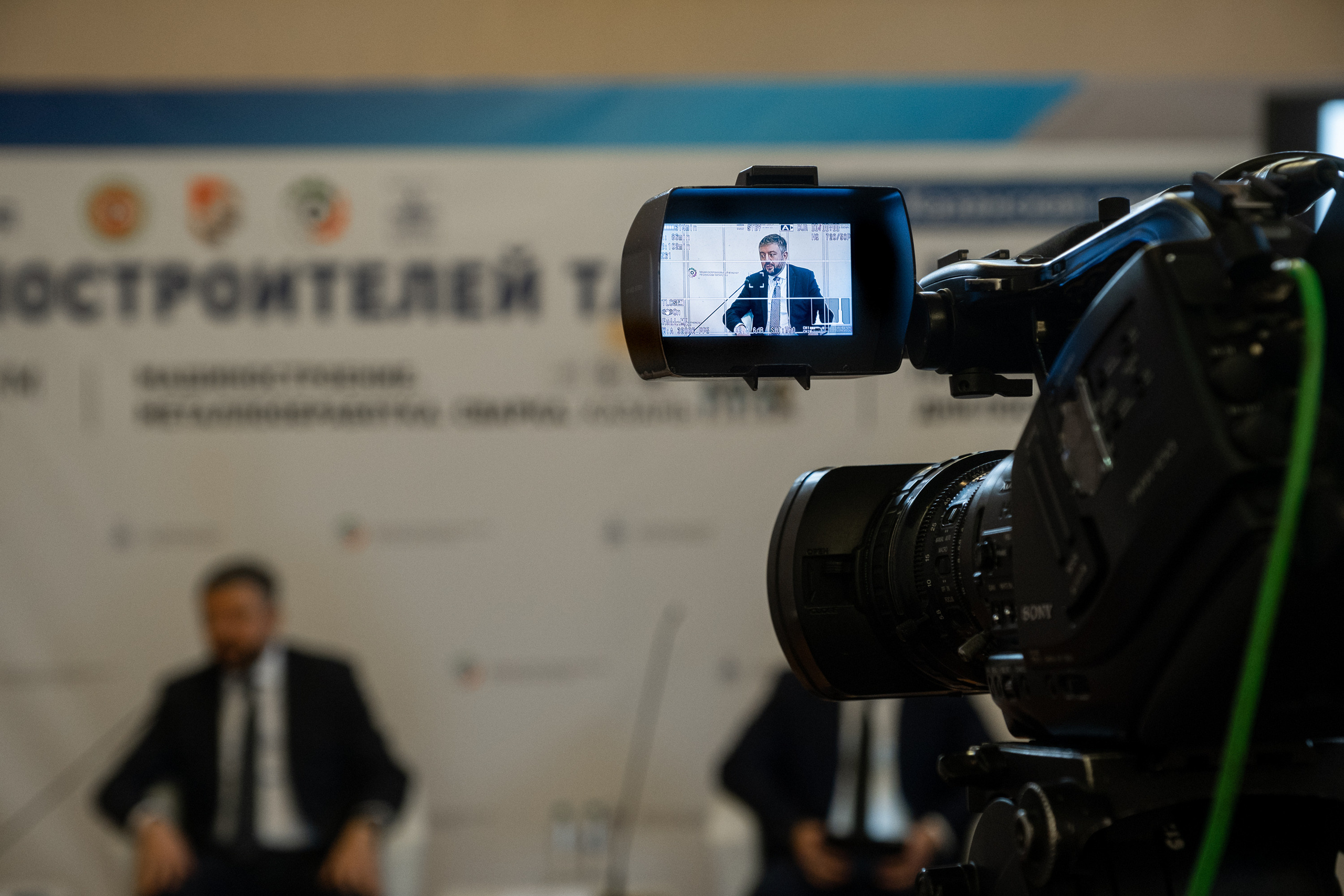 Конференция машиностроителей Татарстана. Репортажный фотограф в Казани Павел Серпокрылов